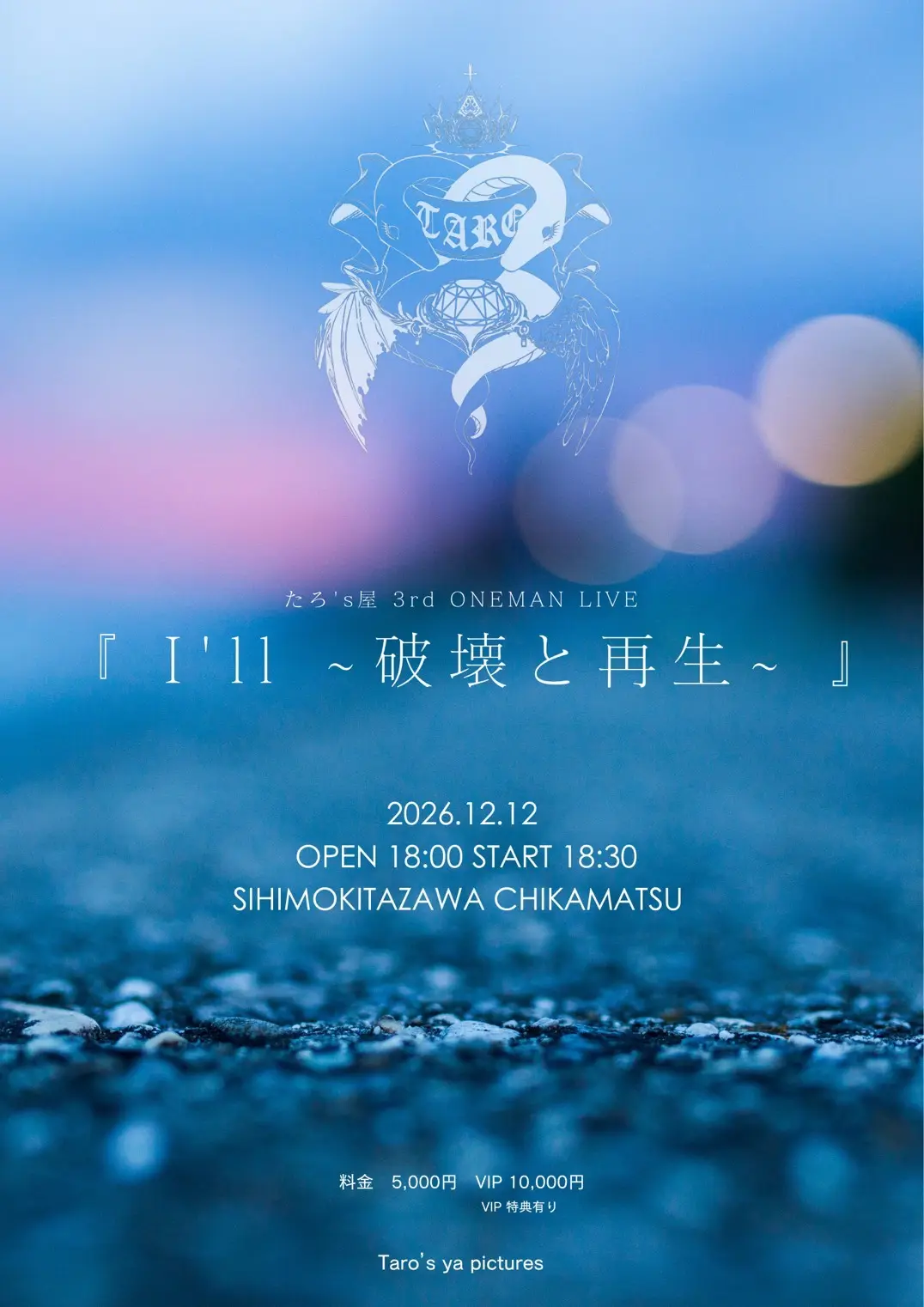 イベントイメージ画像