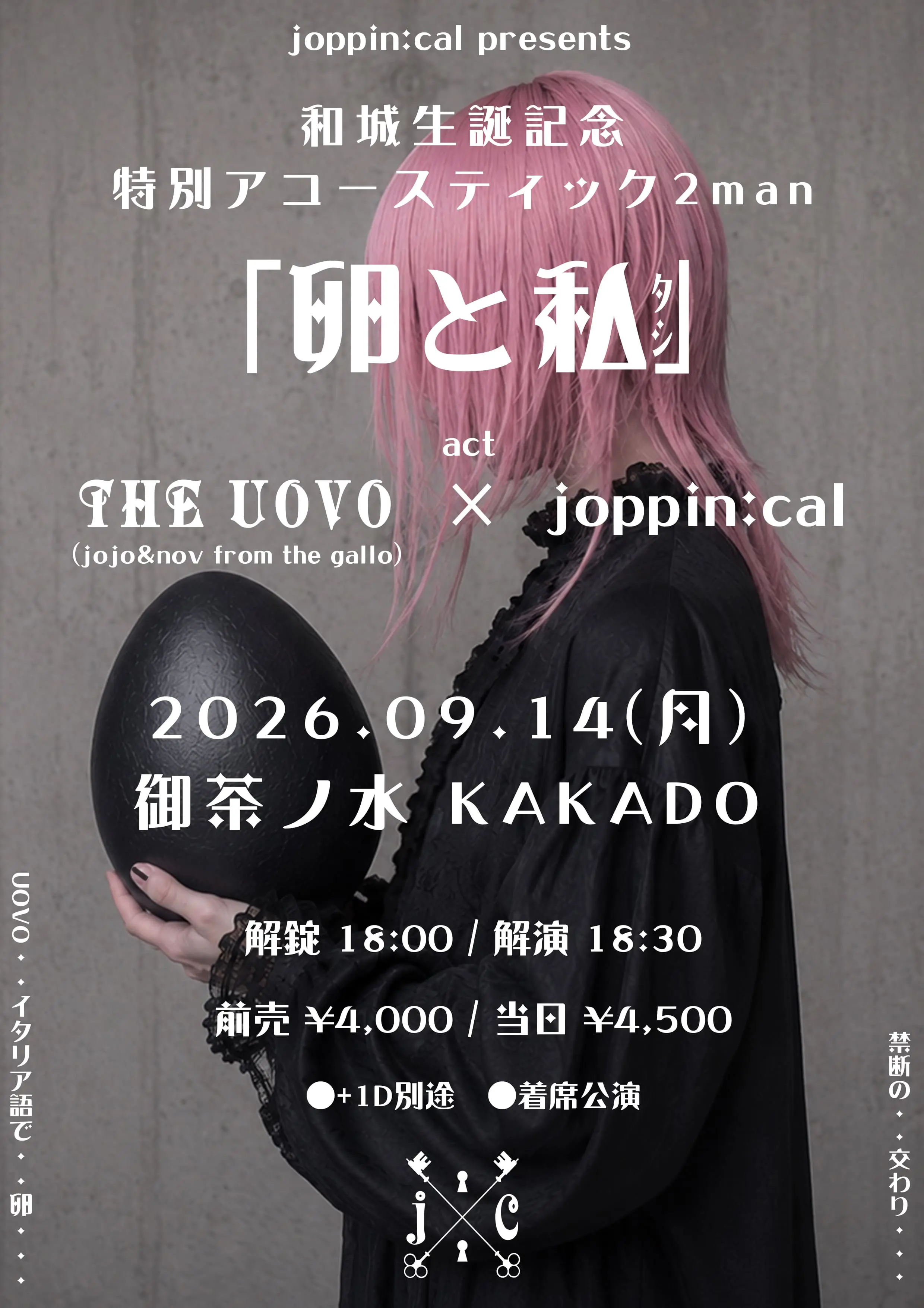 イベントイメージ画像