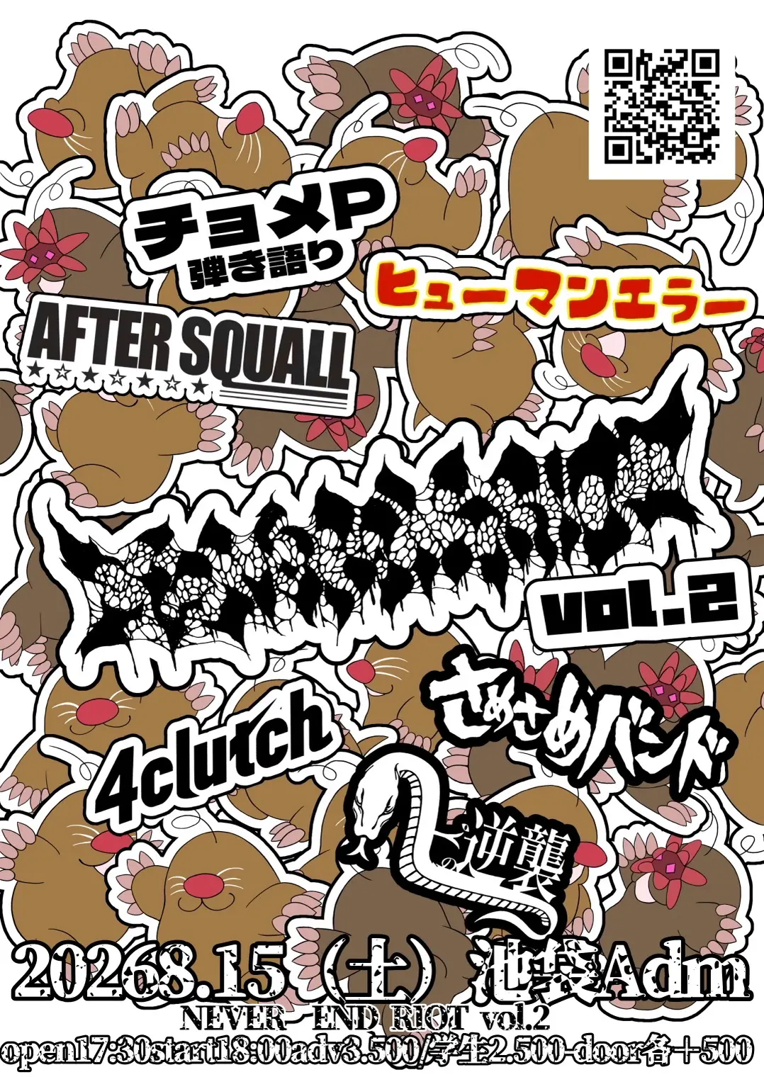 イベントイメージ画像