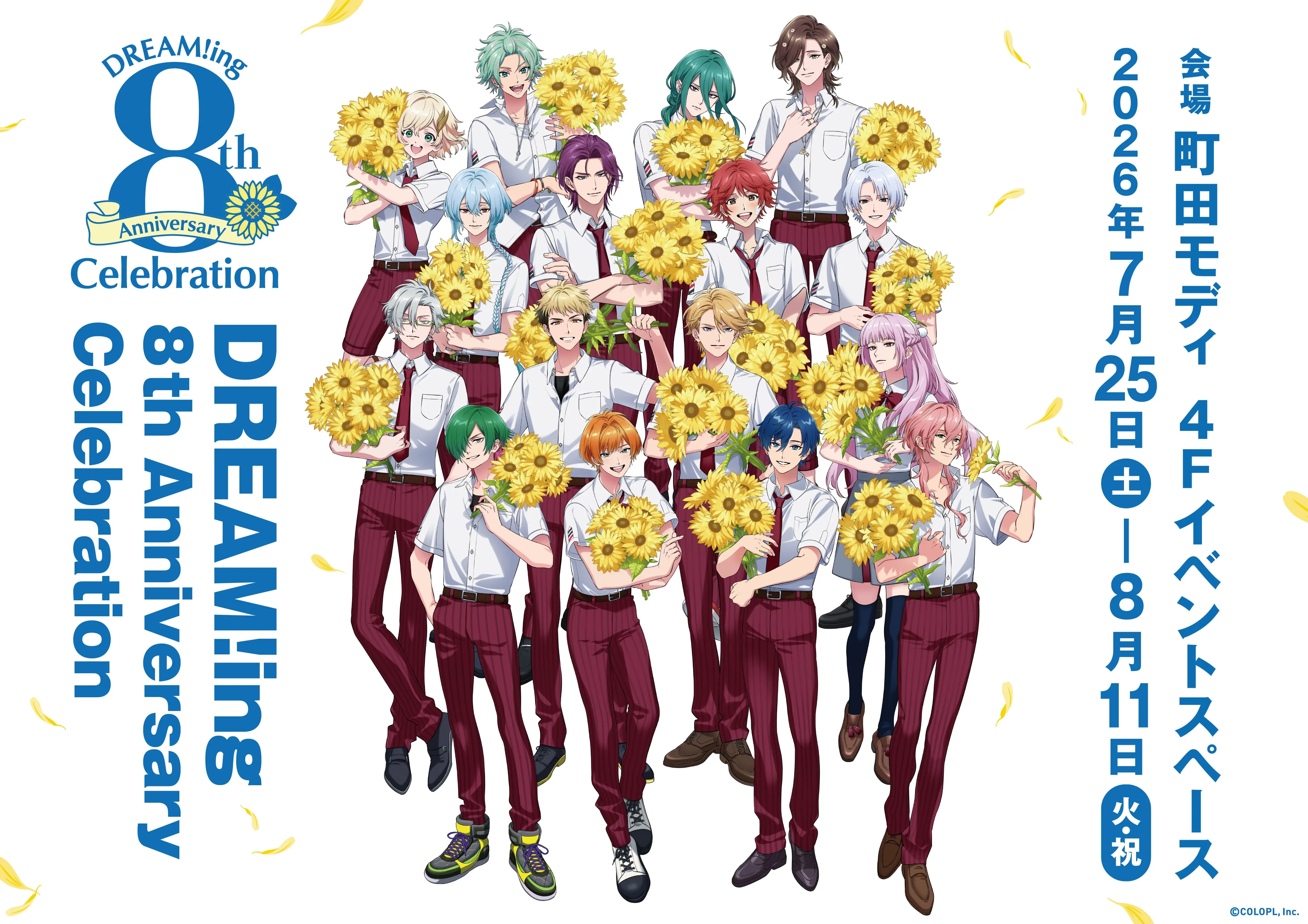 イベントイメージ画像