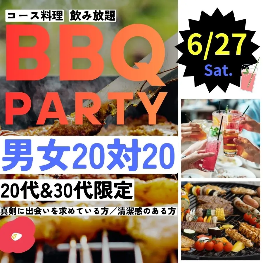 イベントイメージ画像