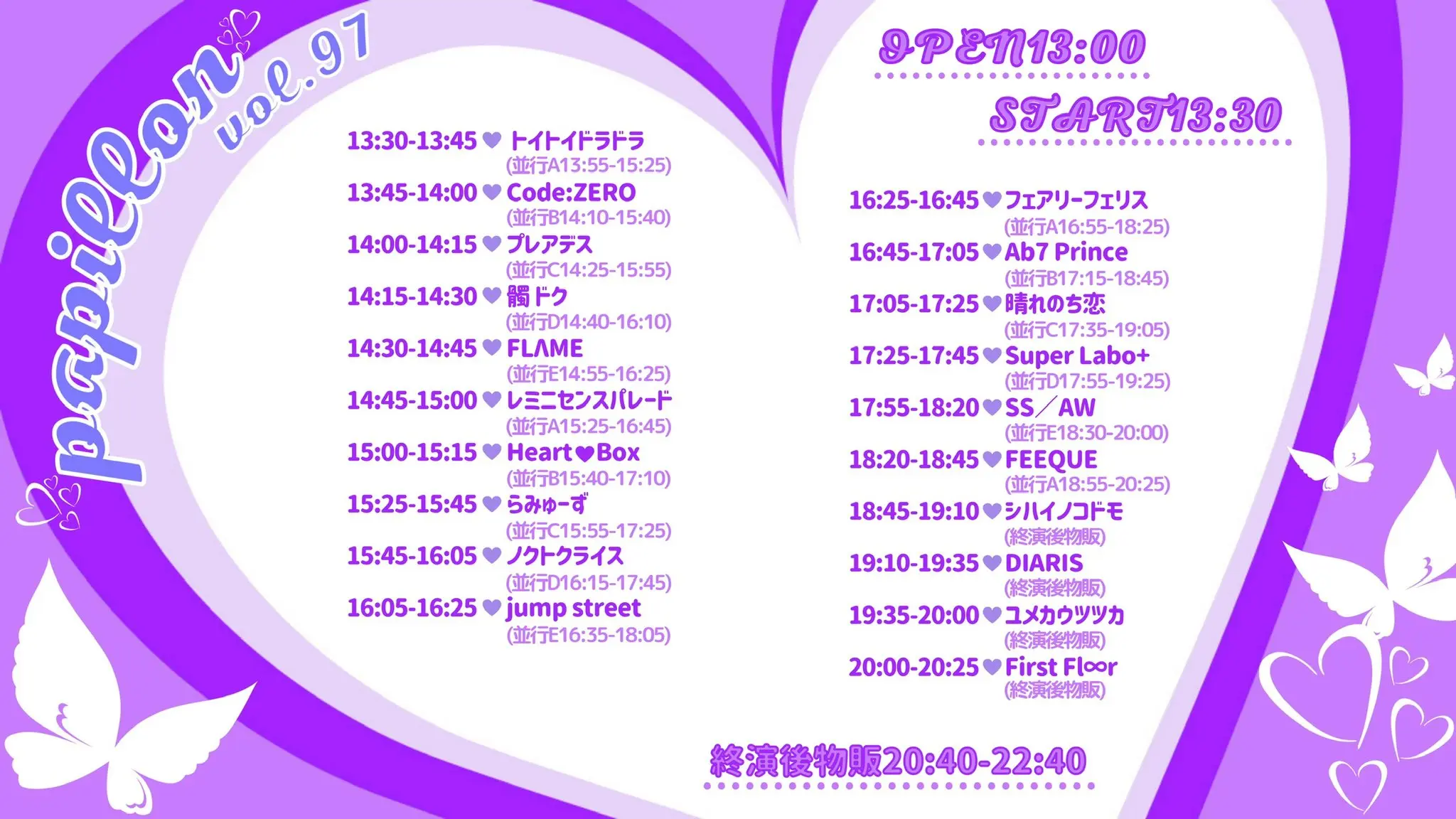イベントイメージ画像