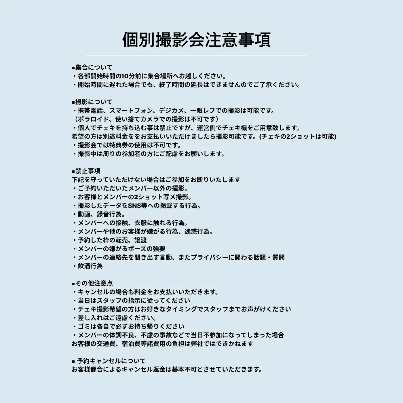 かなめ@次回発送予定は11日。 2026年5月30日】松倉凪沙 撮影会in仙台のチケット情報｜ライブポケット