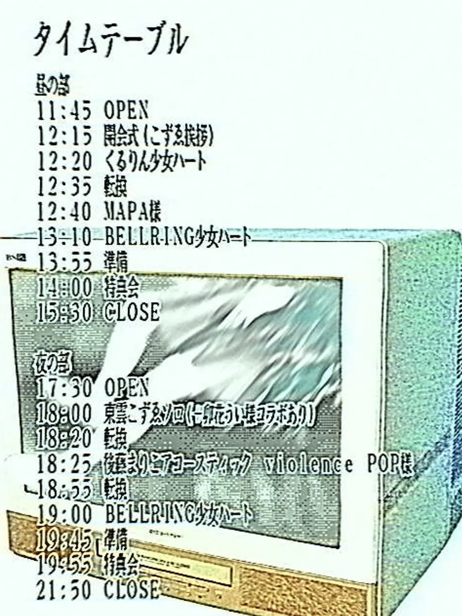 イベントイメージ画像