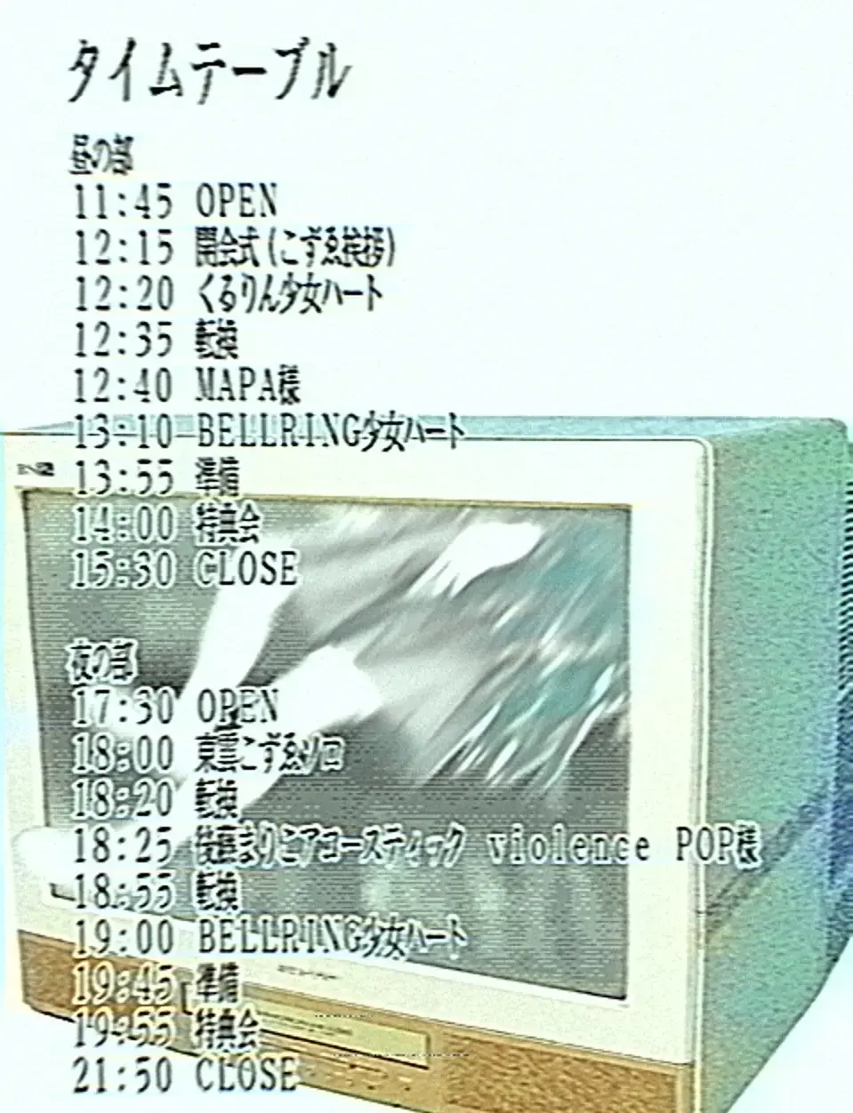 イベントイメージ画像