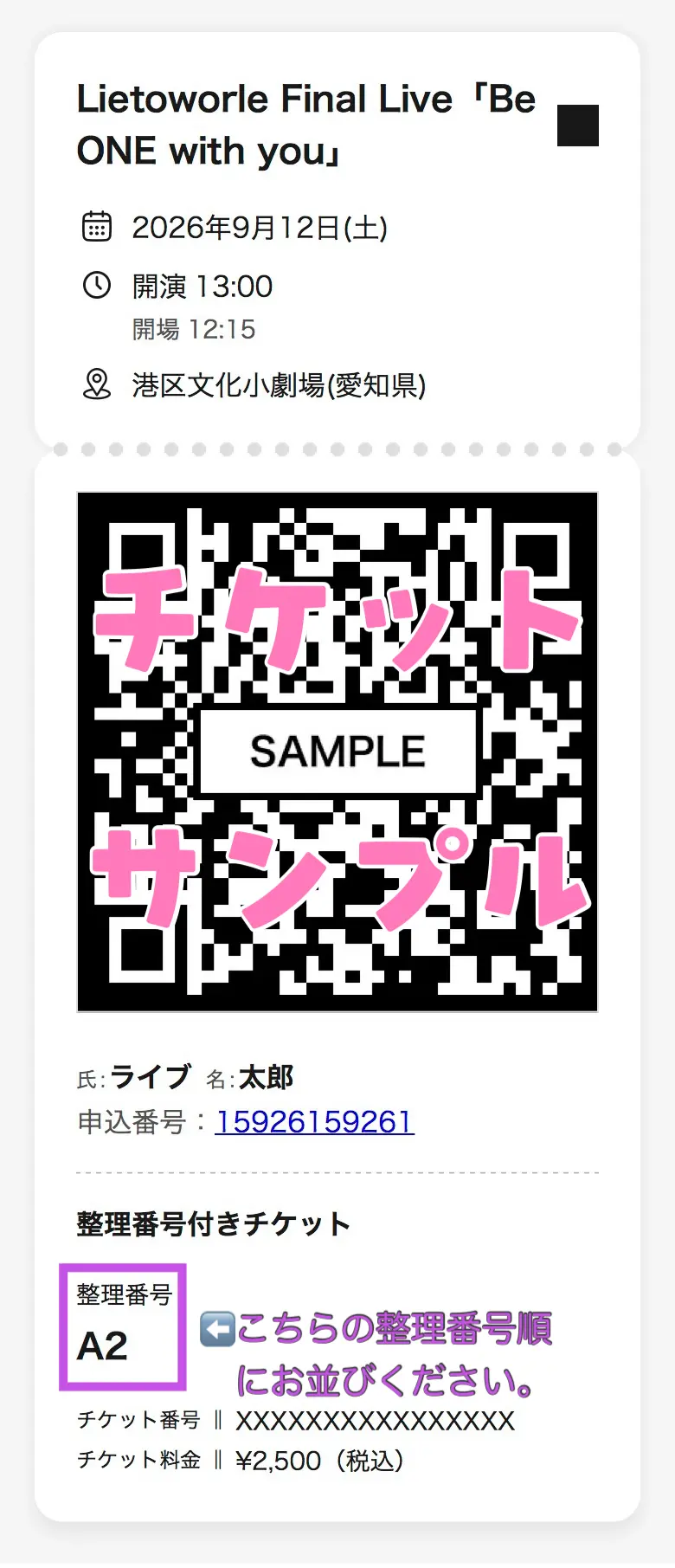 イベントイメージ画像