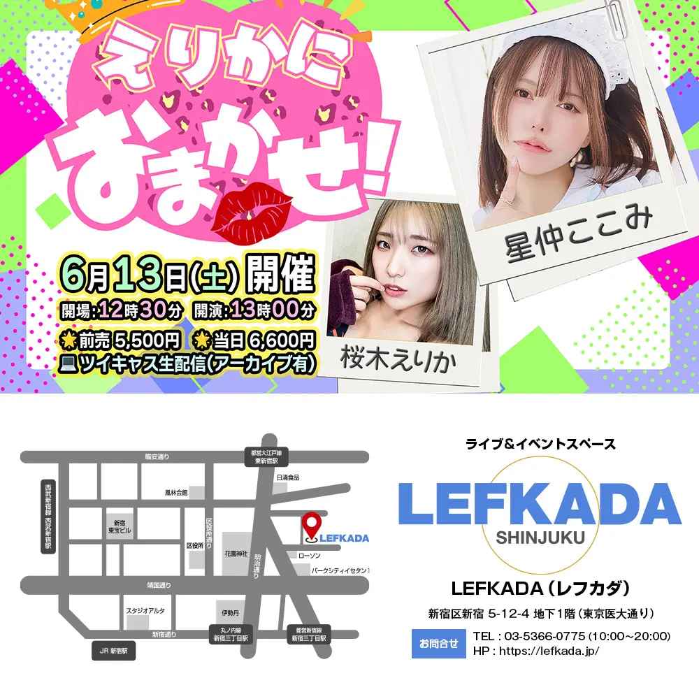 イベントイメージ画像