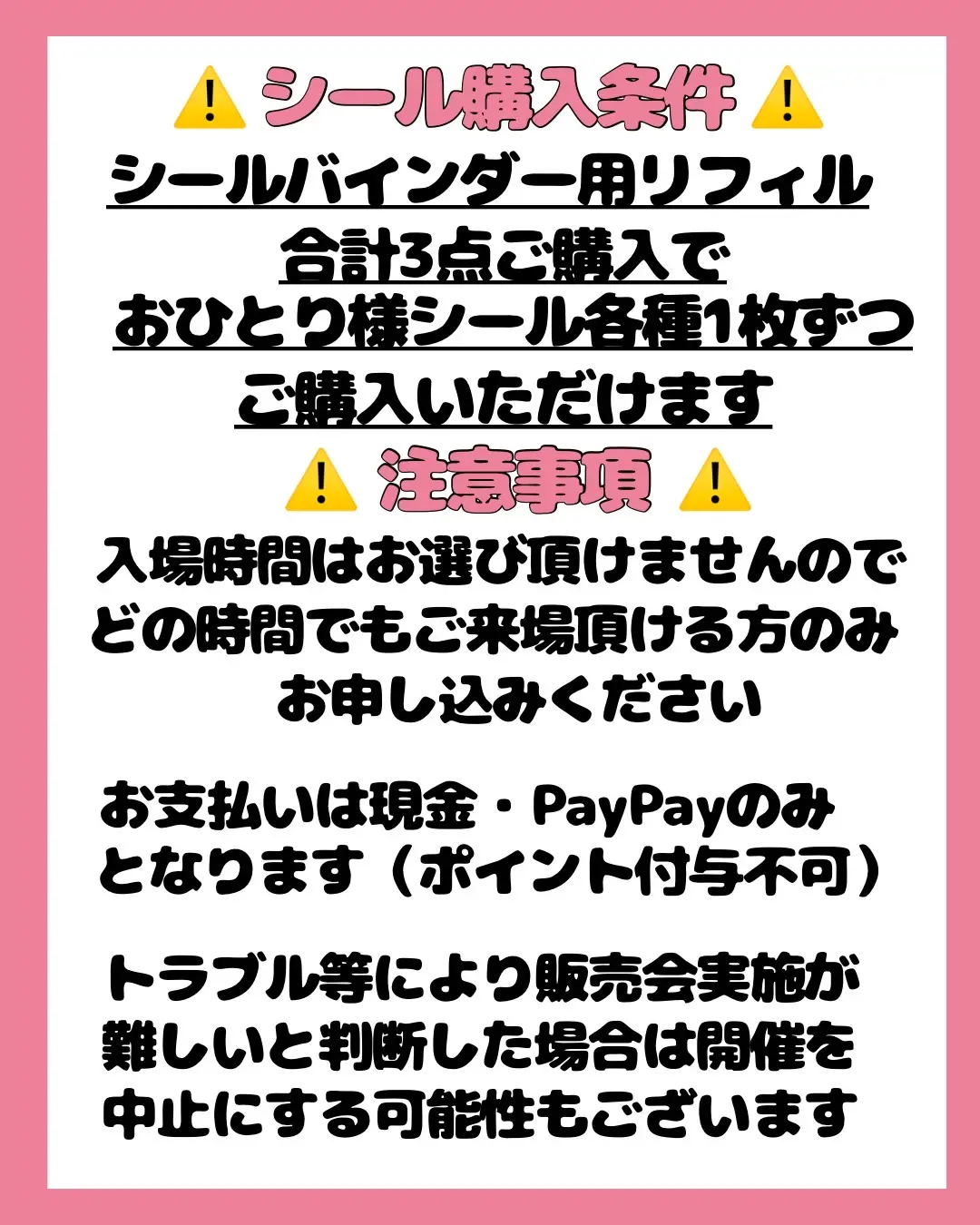 イベントイメージ画像