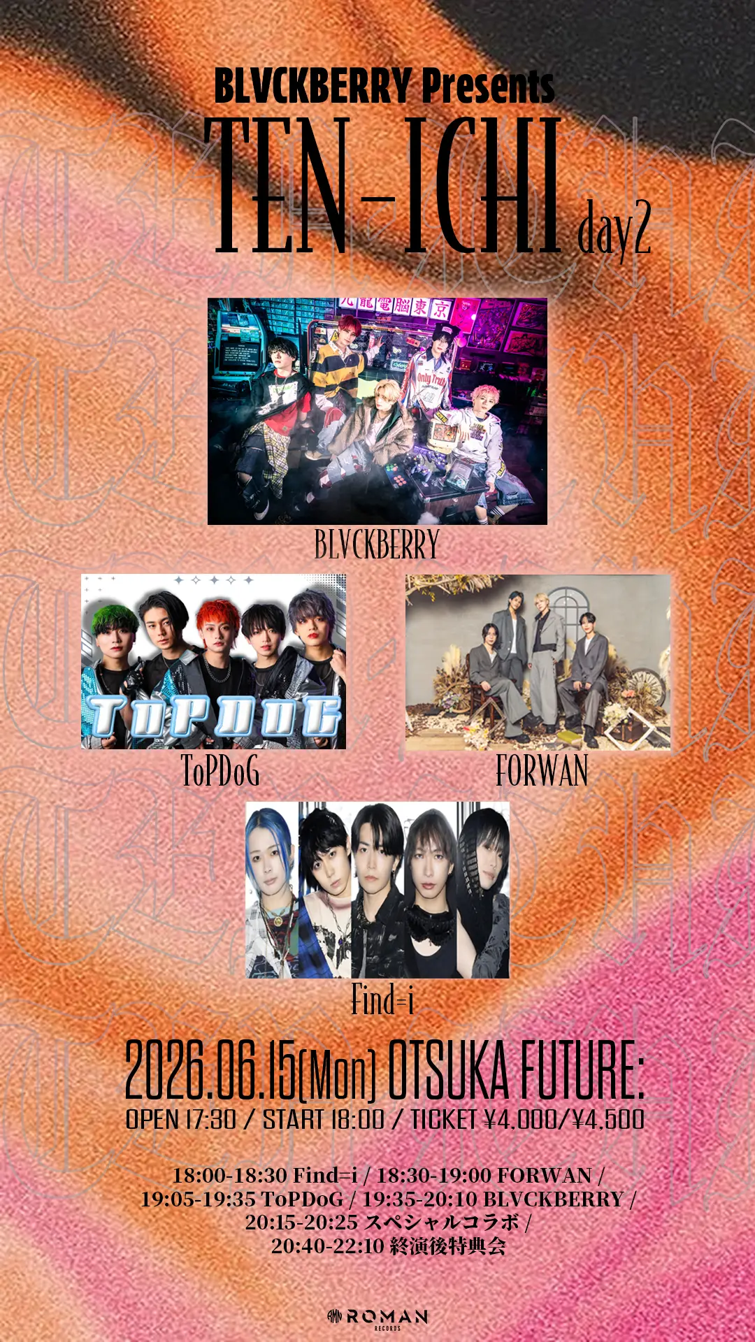 イベントイメージ画像