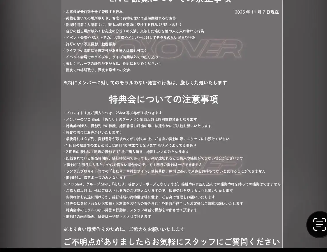 イベントイメージ画像