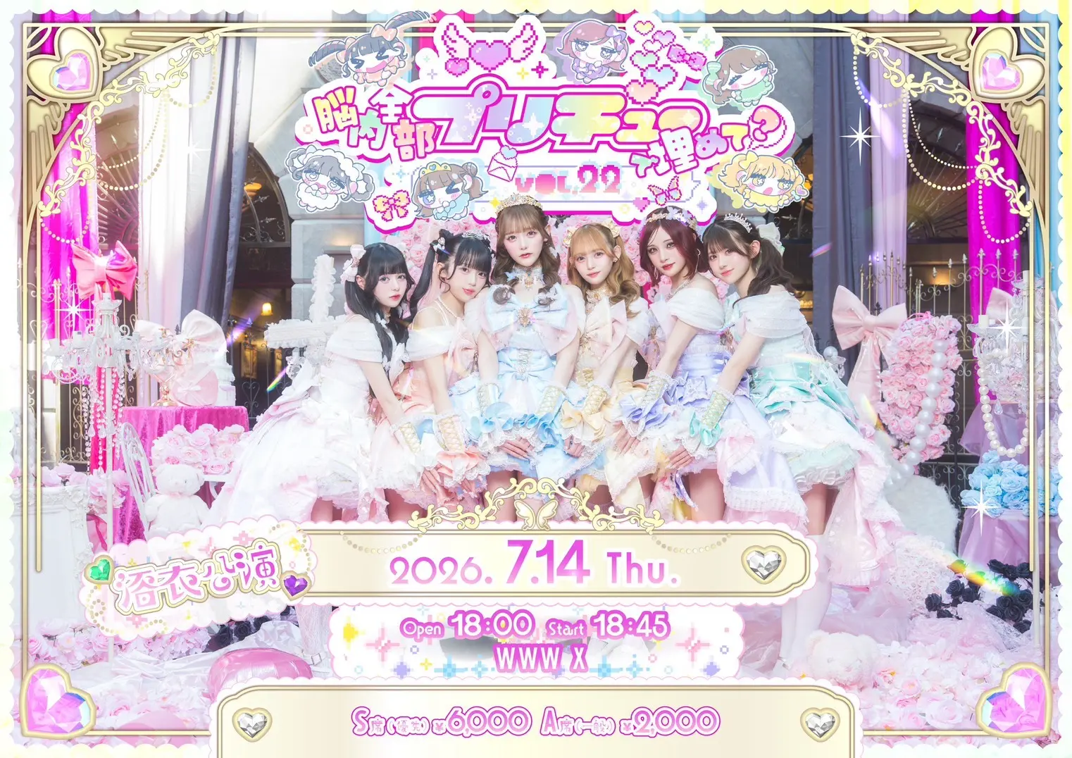 イベントイメージ画像