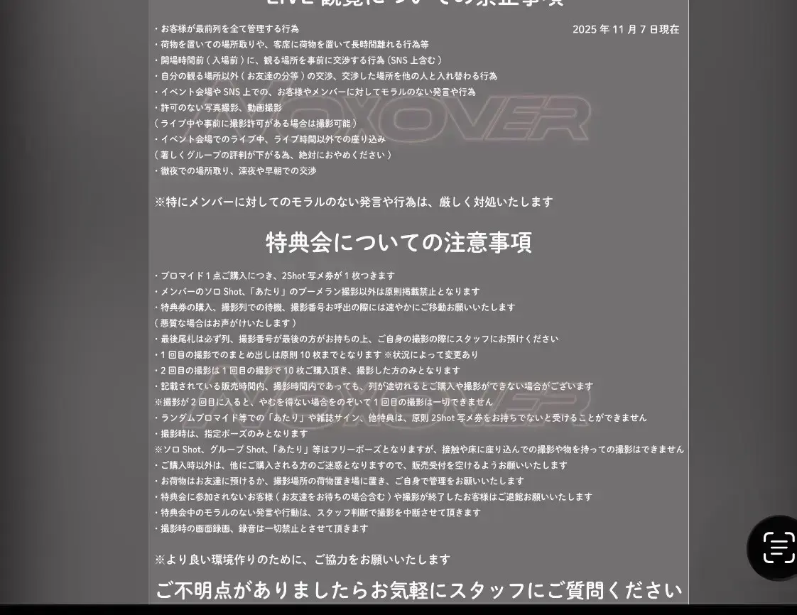 イベントイメージ画像