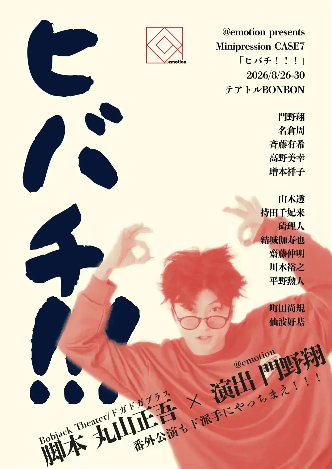 イベントイメージ画像