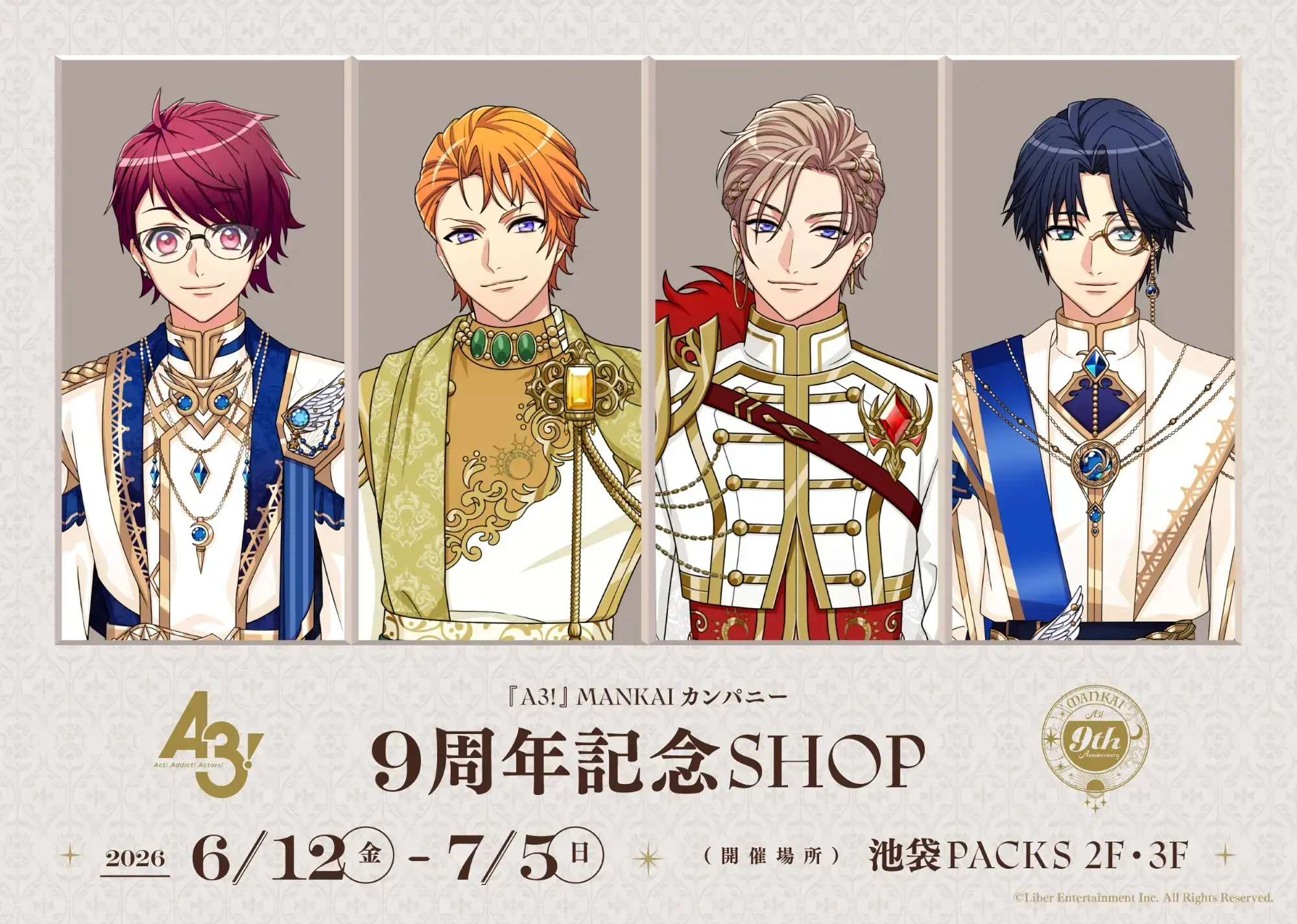 イベントイメージ画像