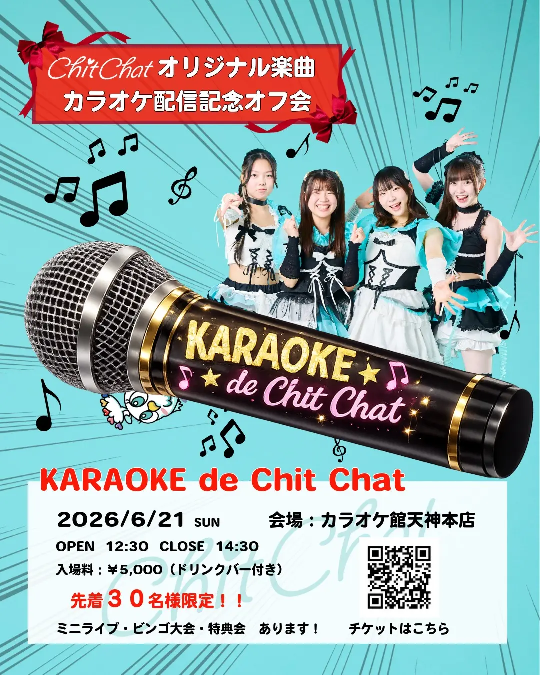 イベントイメージ画像