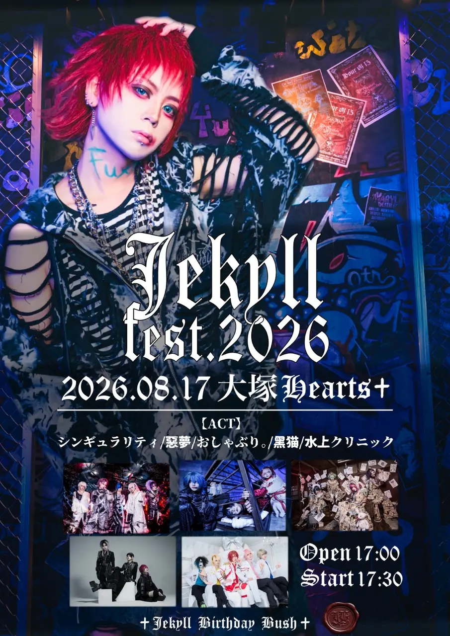 イベントイメージ画像