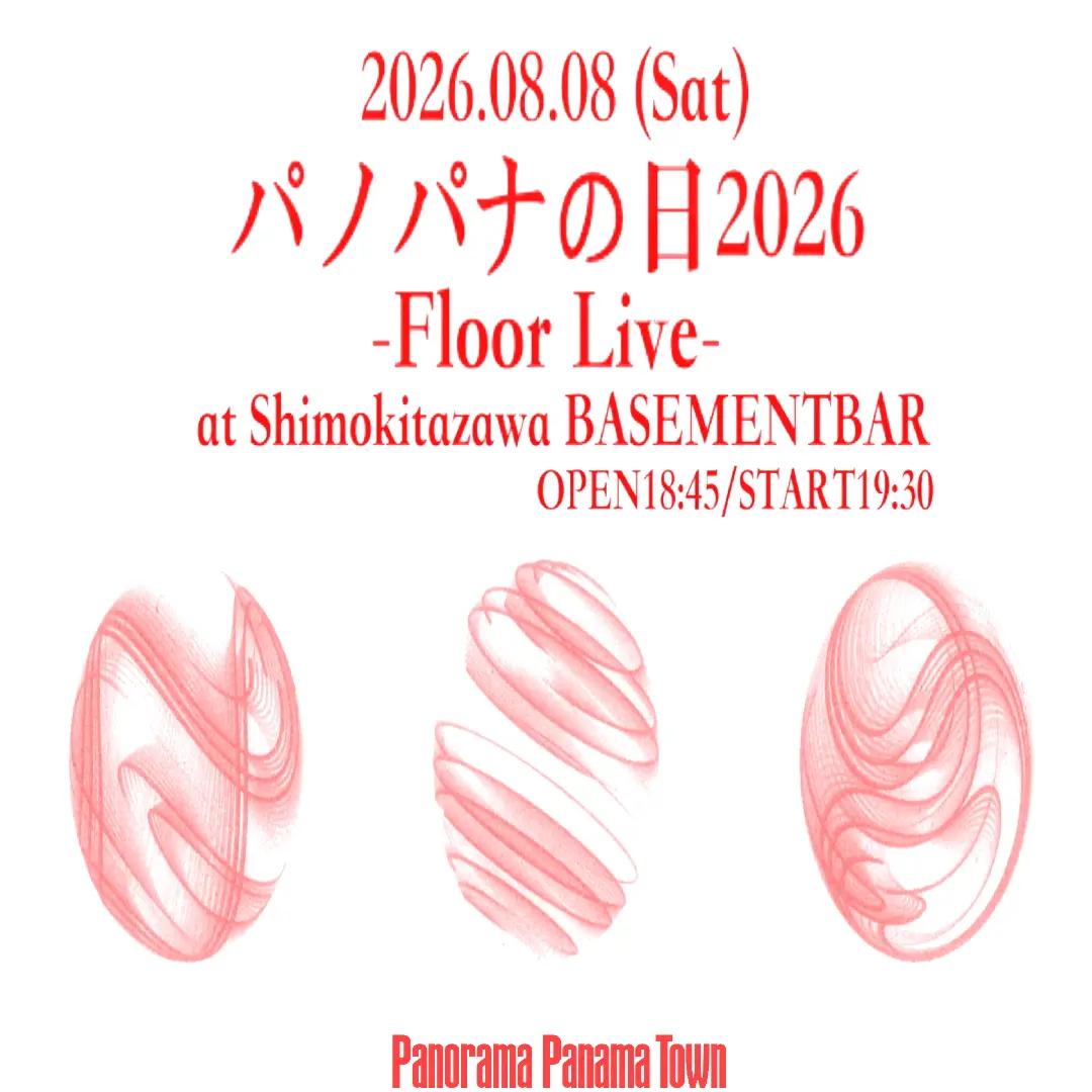 イベントイメージ画像