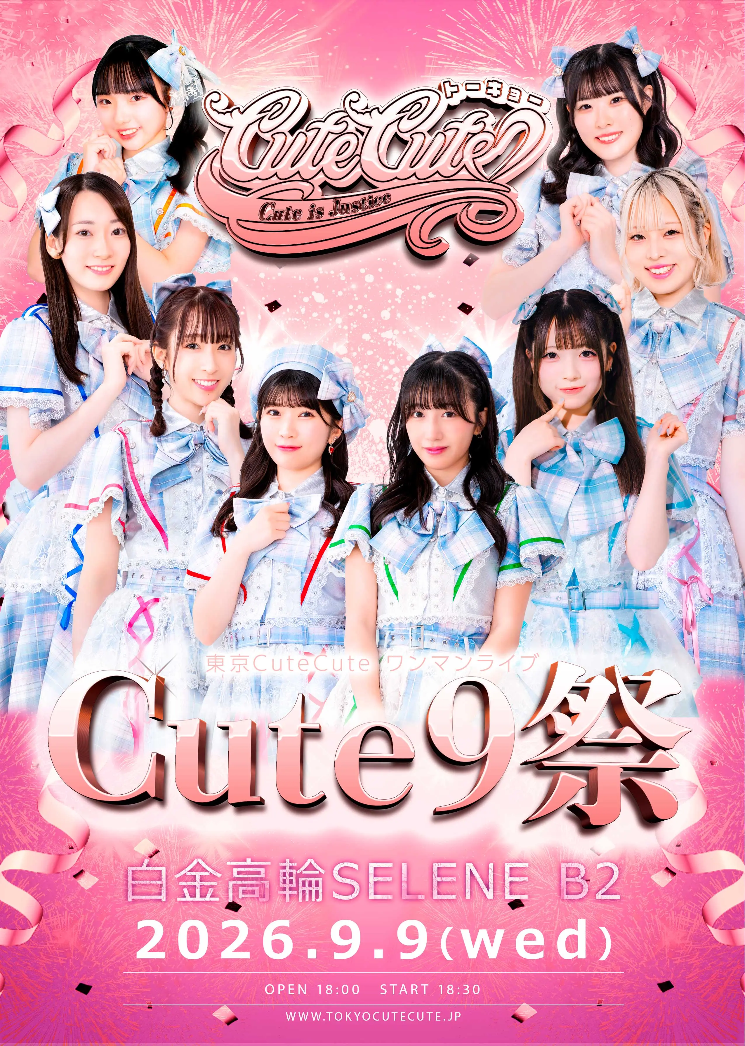 イベントイメージ画像