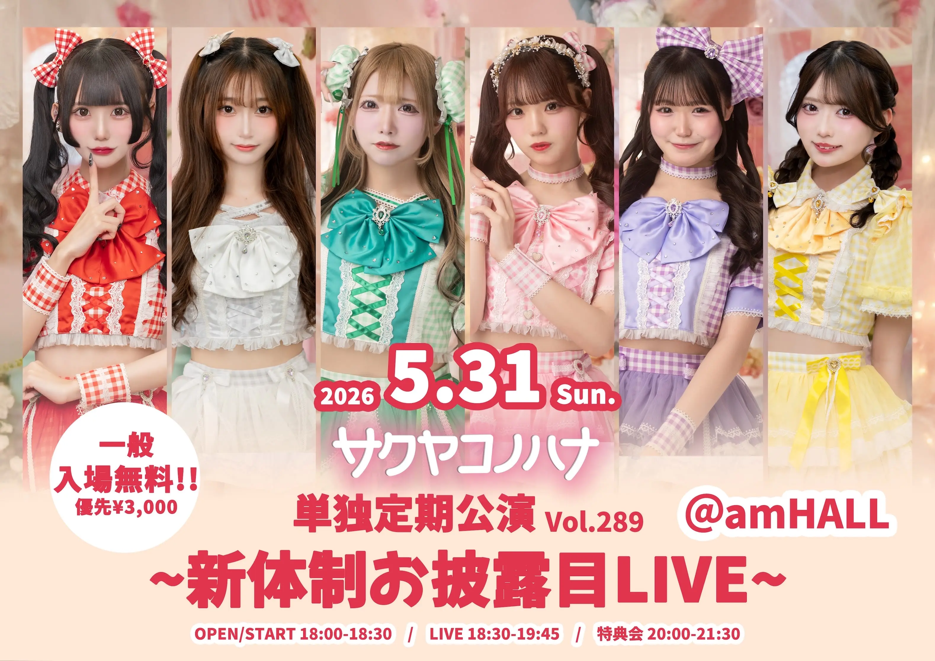 GIRLS☆DELIGHT#403』のチケット情報｜ライブポケット