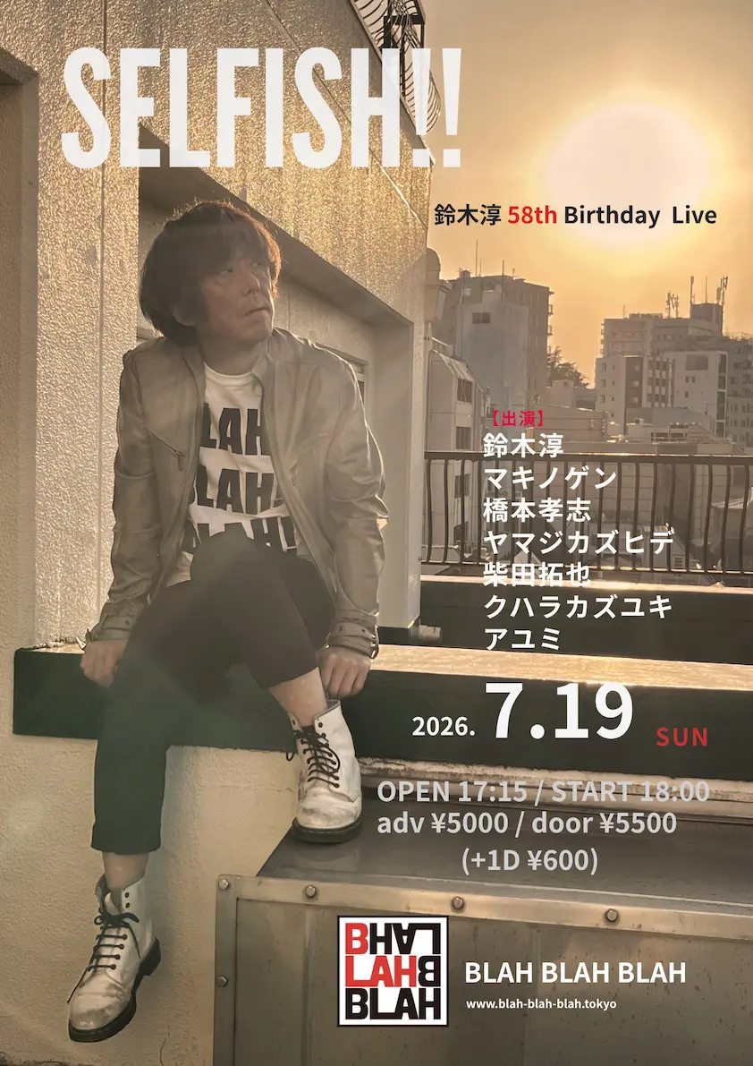 イベントイメージ画像