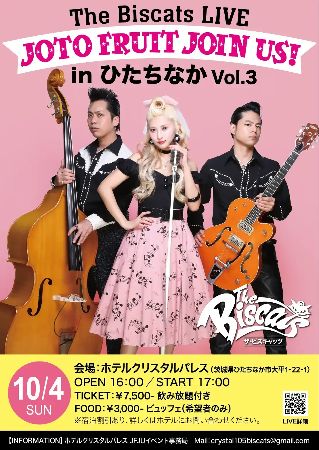 イベントイメージ画像