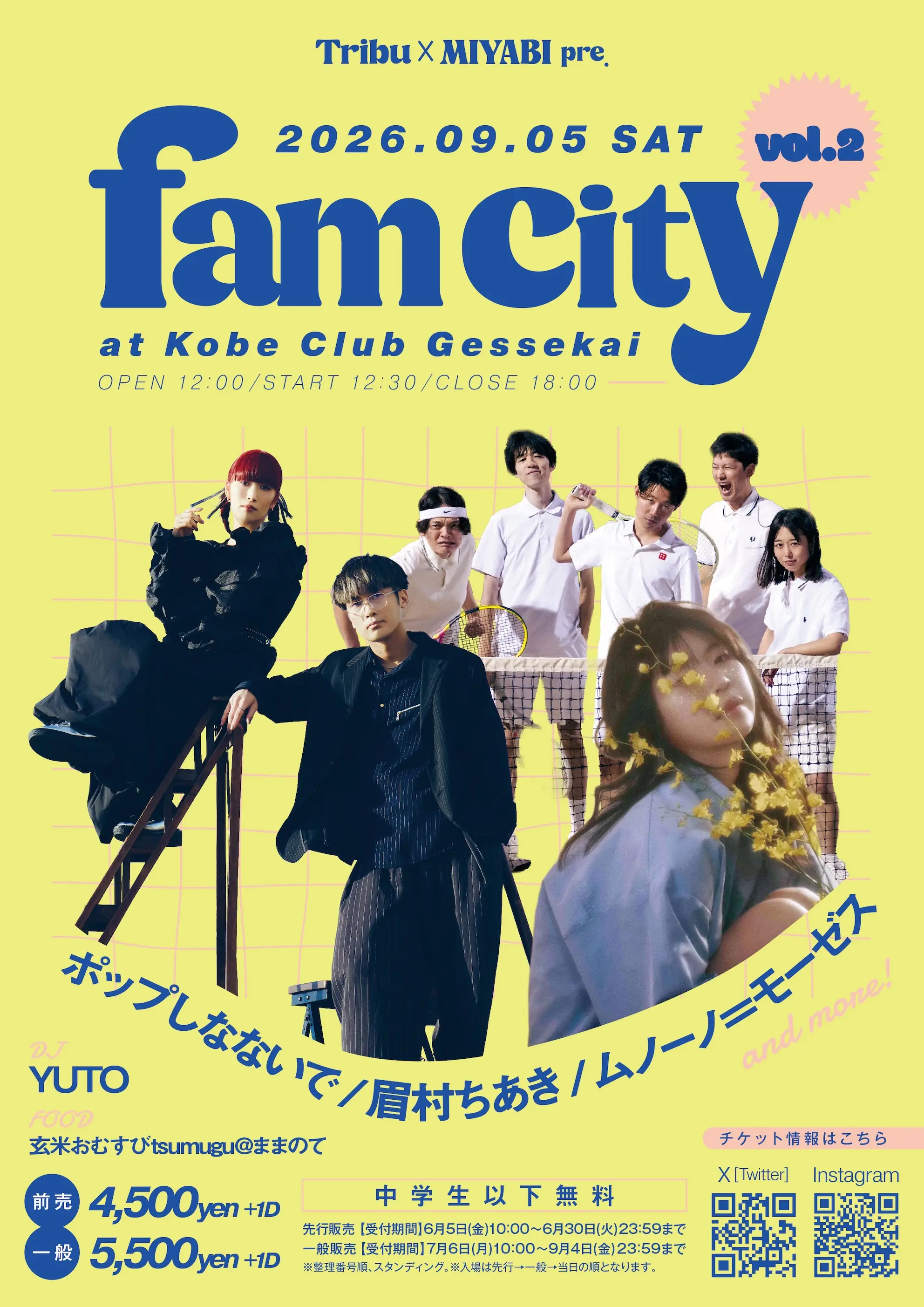 イベントイメージ画像