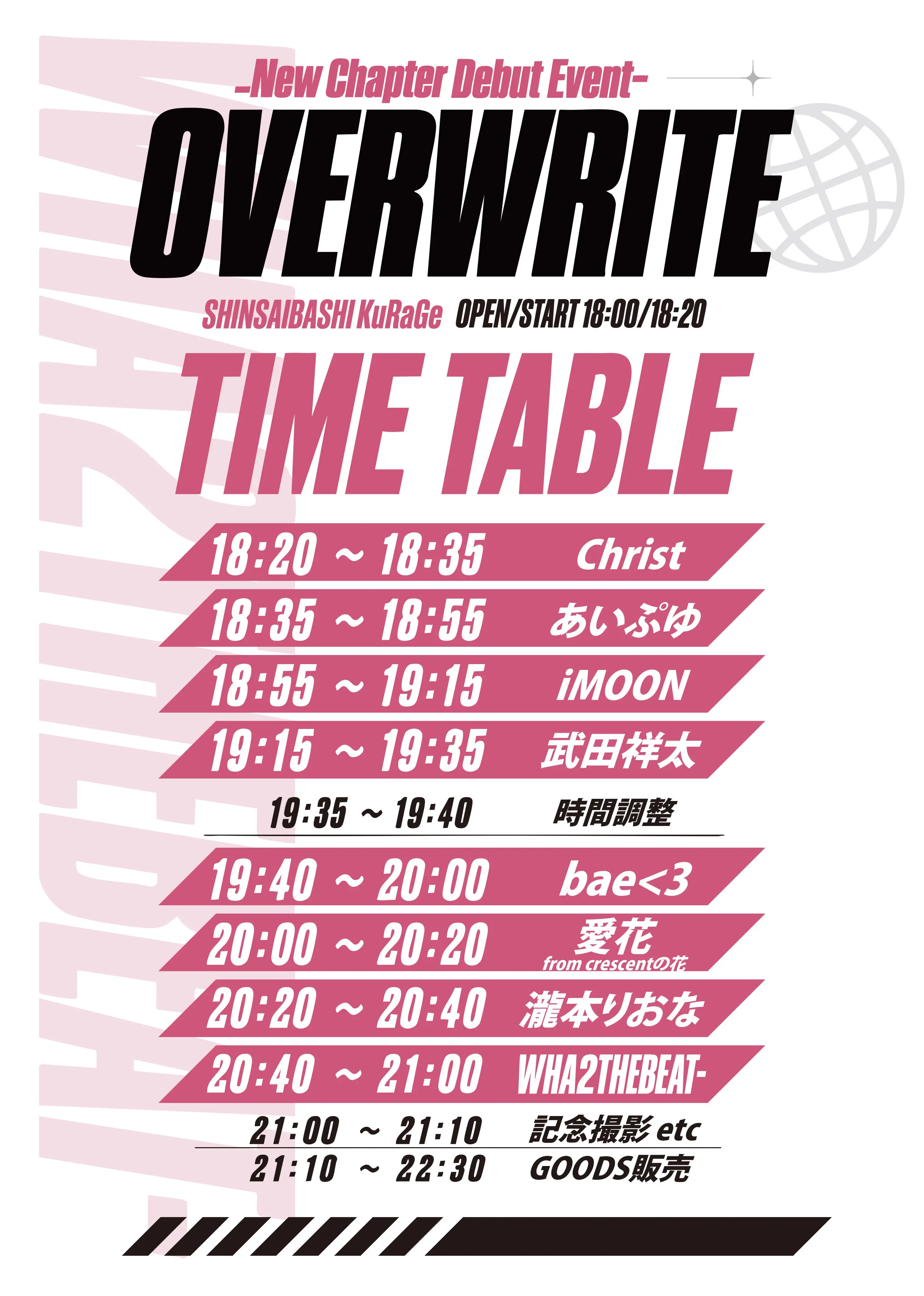 イベントイメージ画像