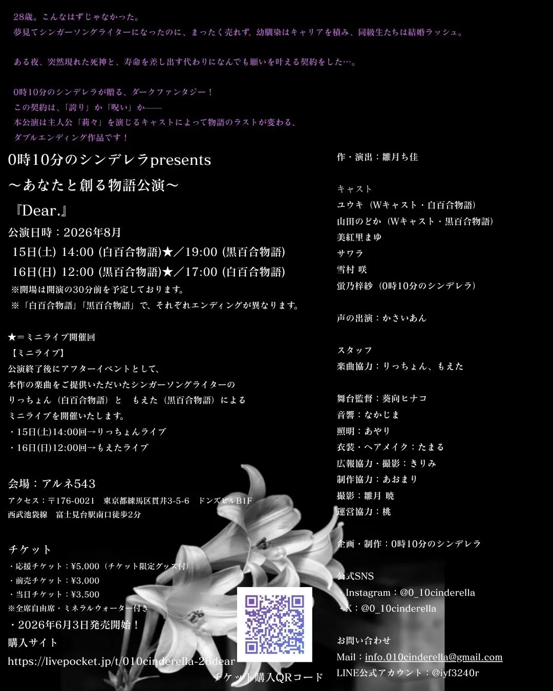 イベントイメージ画像