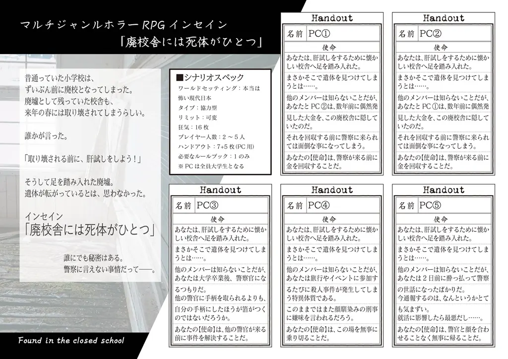 イベントイメージ画像