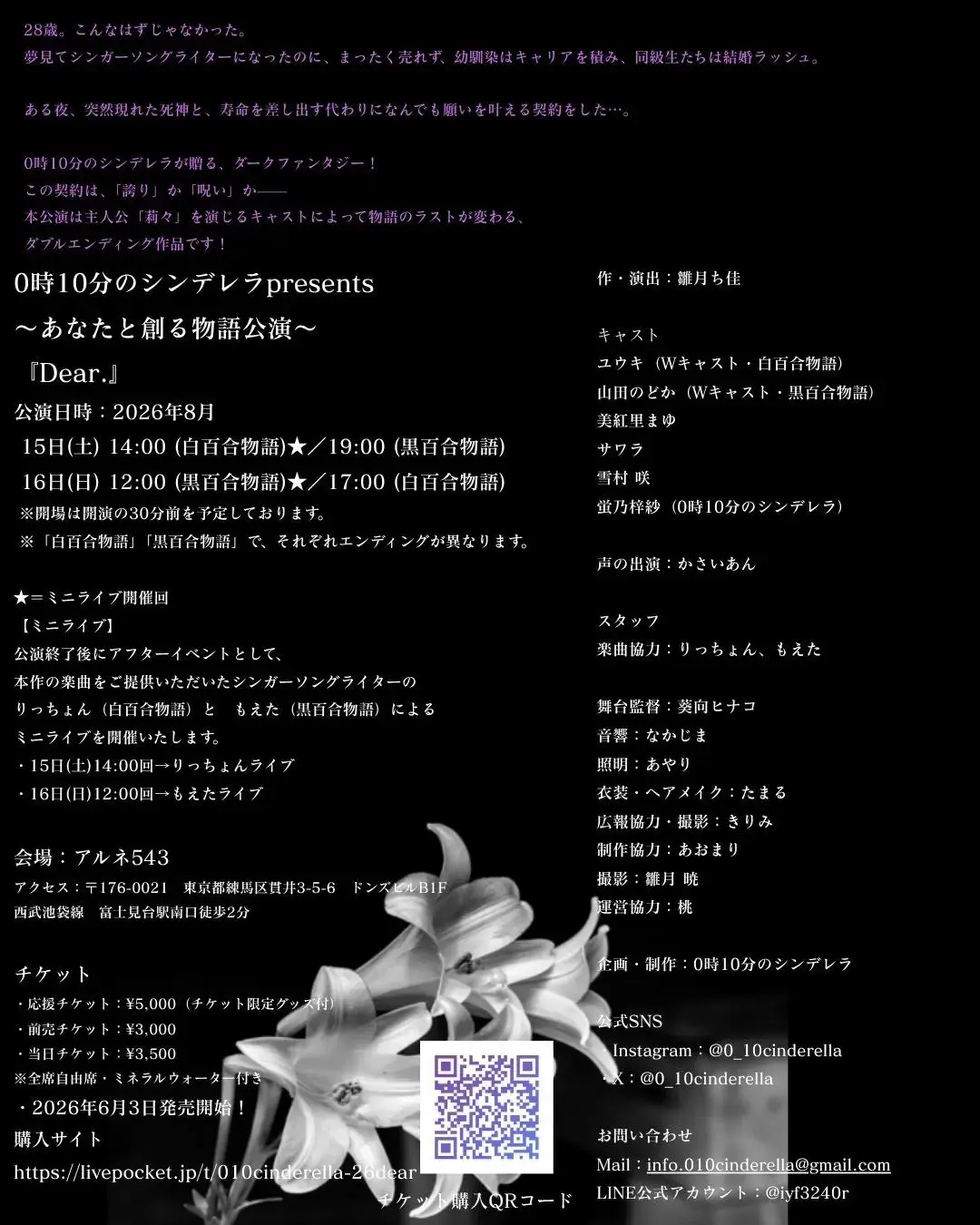 イベントイメージ画像