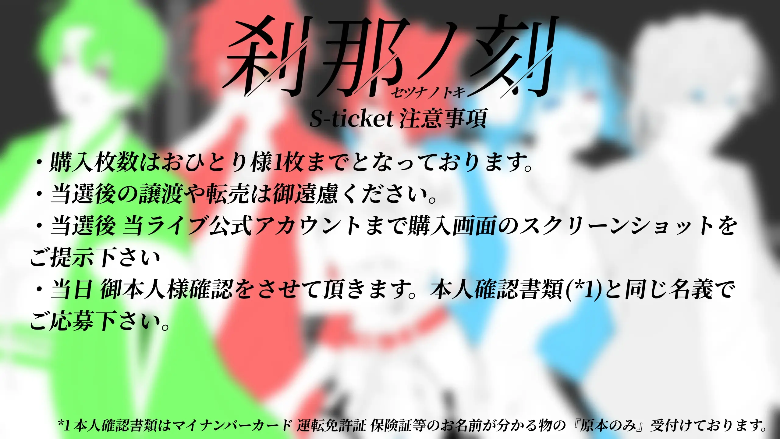 イベントイメージ画像