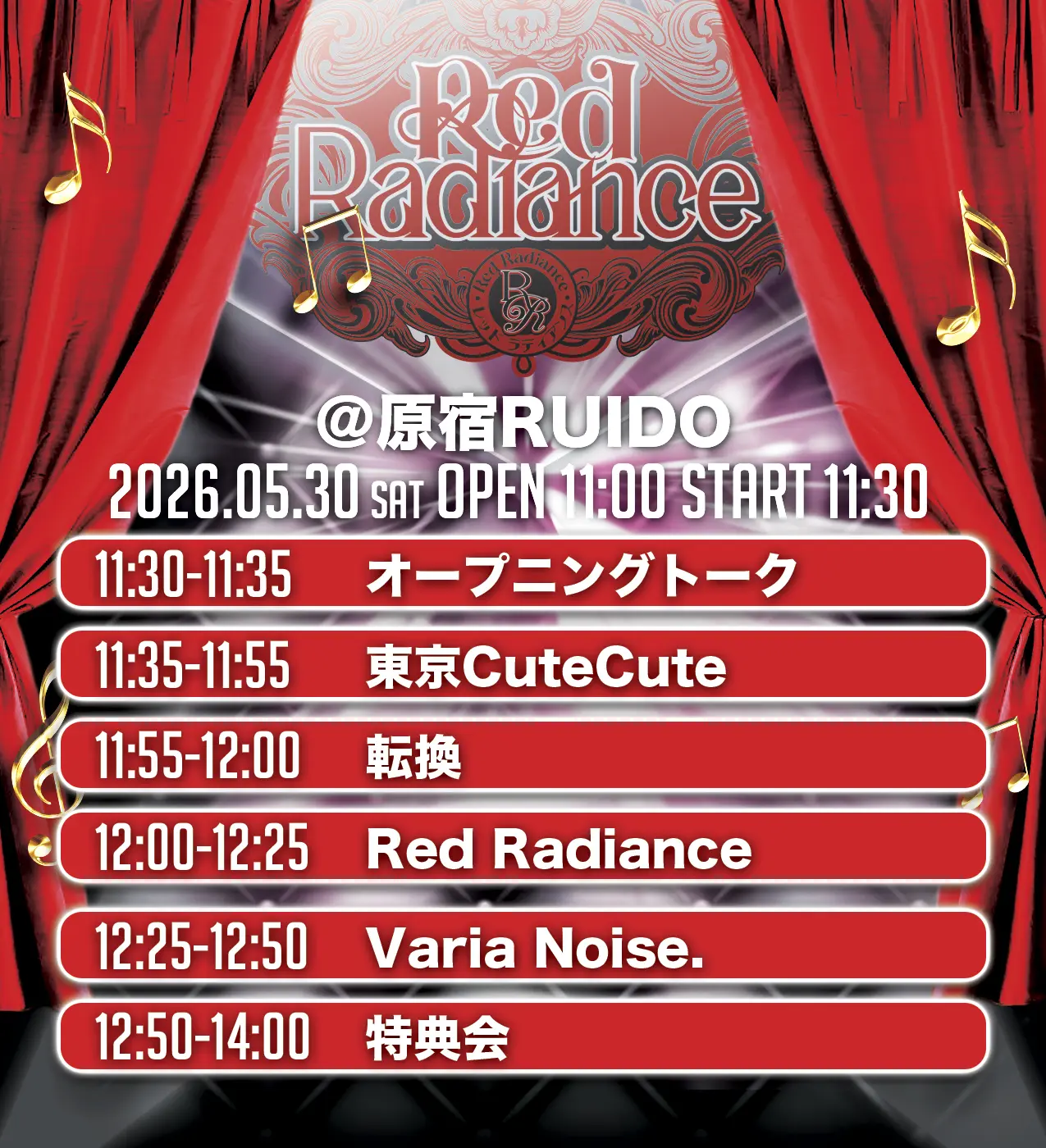 イベントイメージ画像
