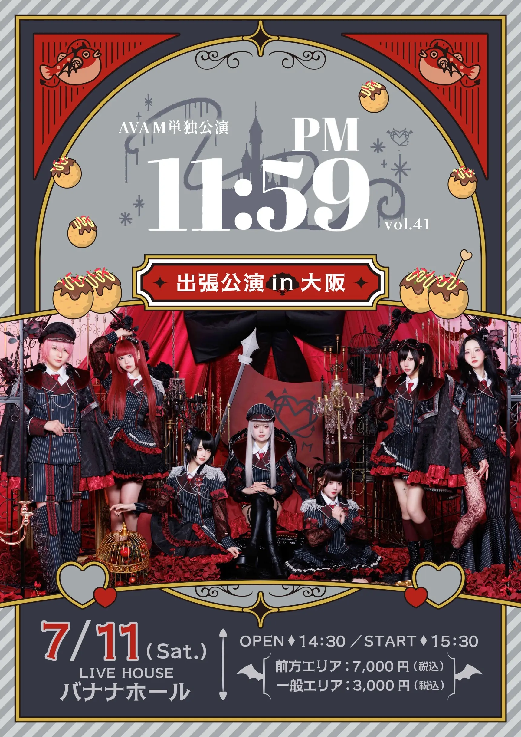 イベントイメージ画像