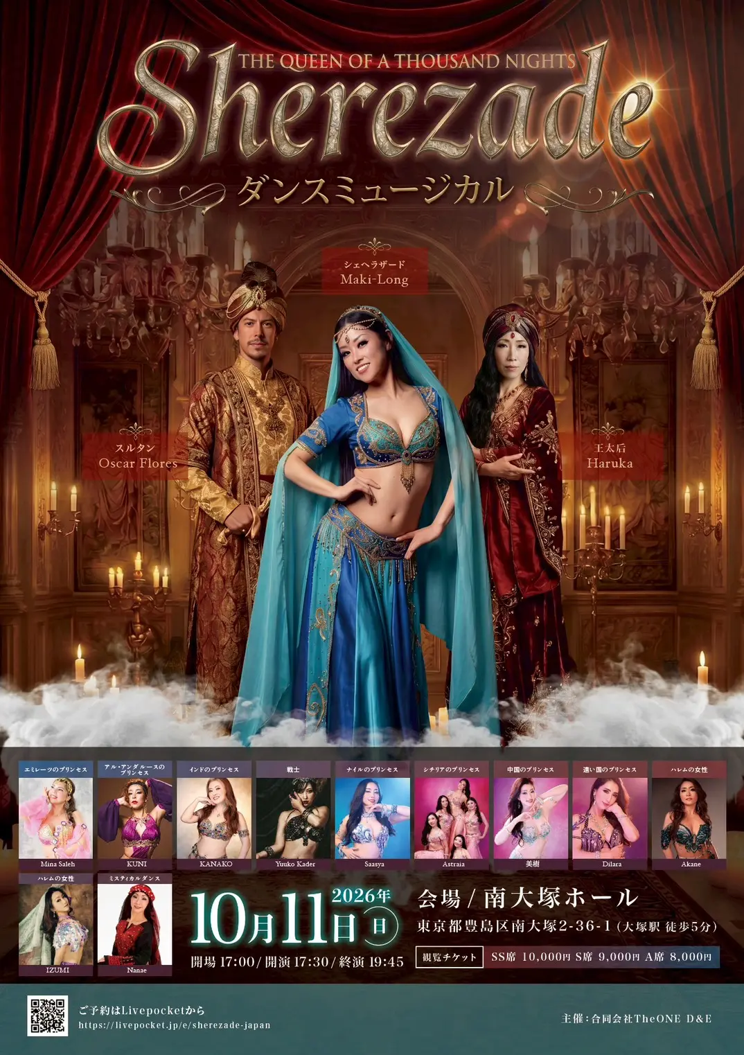イベントイメージ画像