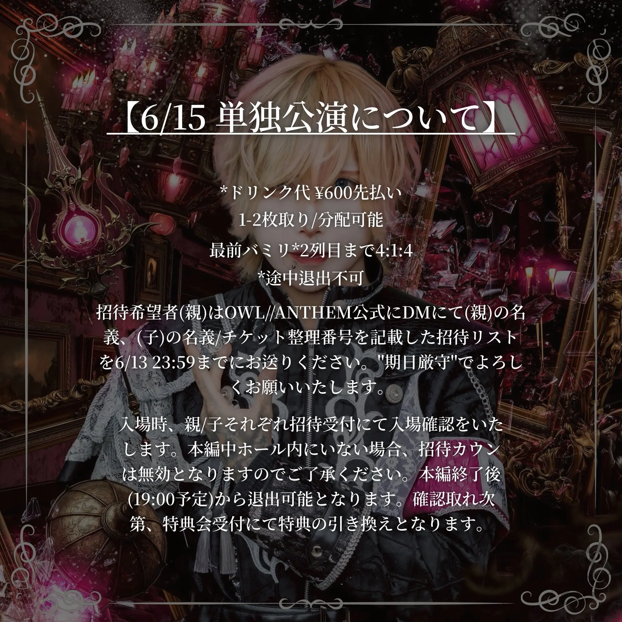 イベントイメージ画像