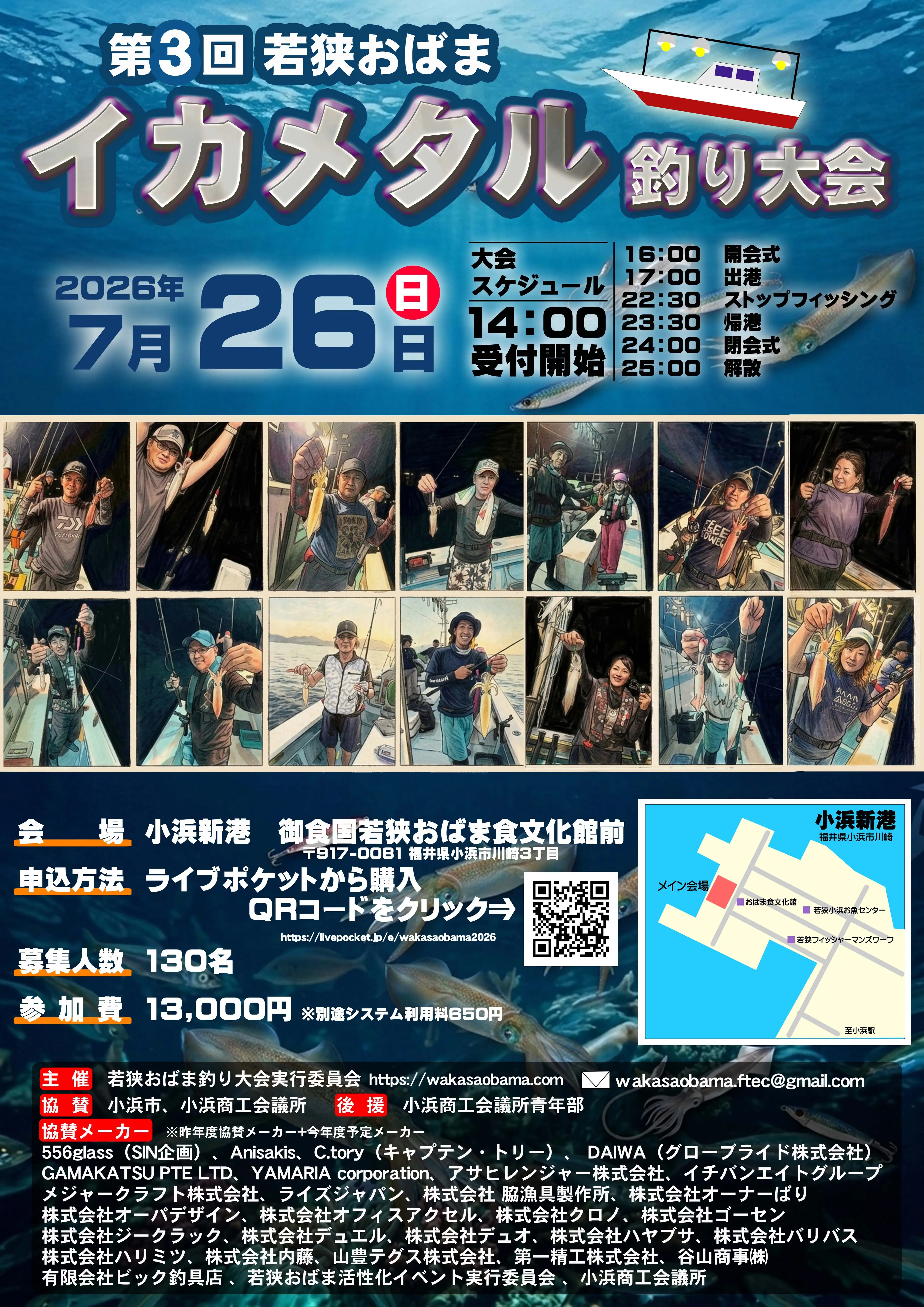 イベントイメージ画像