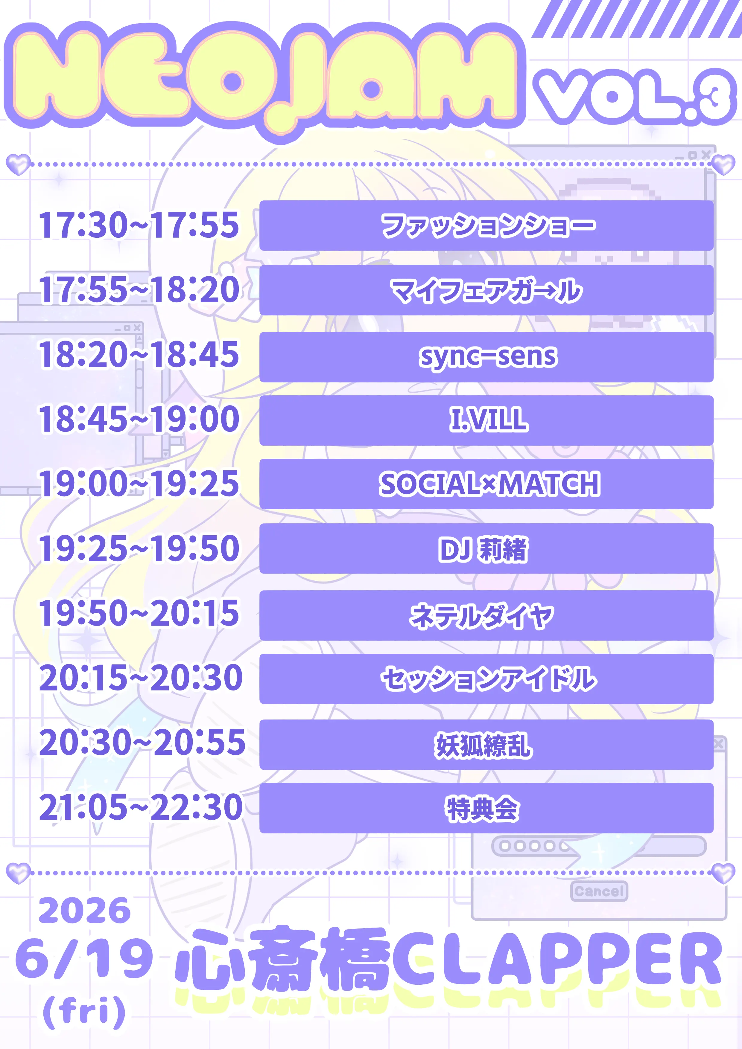 イベントイメージ画像