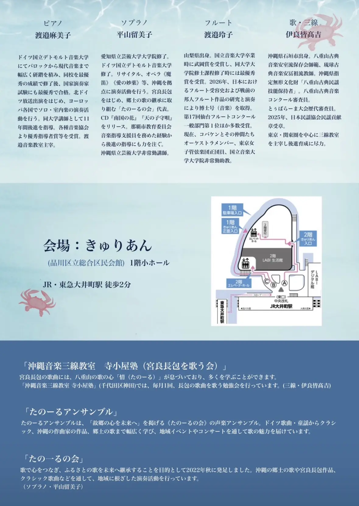 イベントイメージ画像