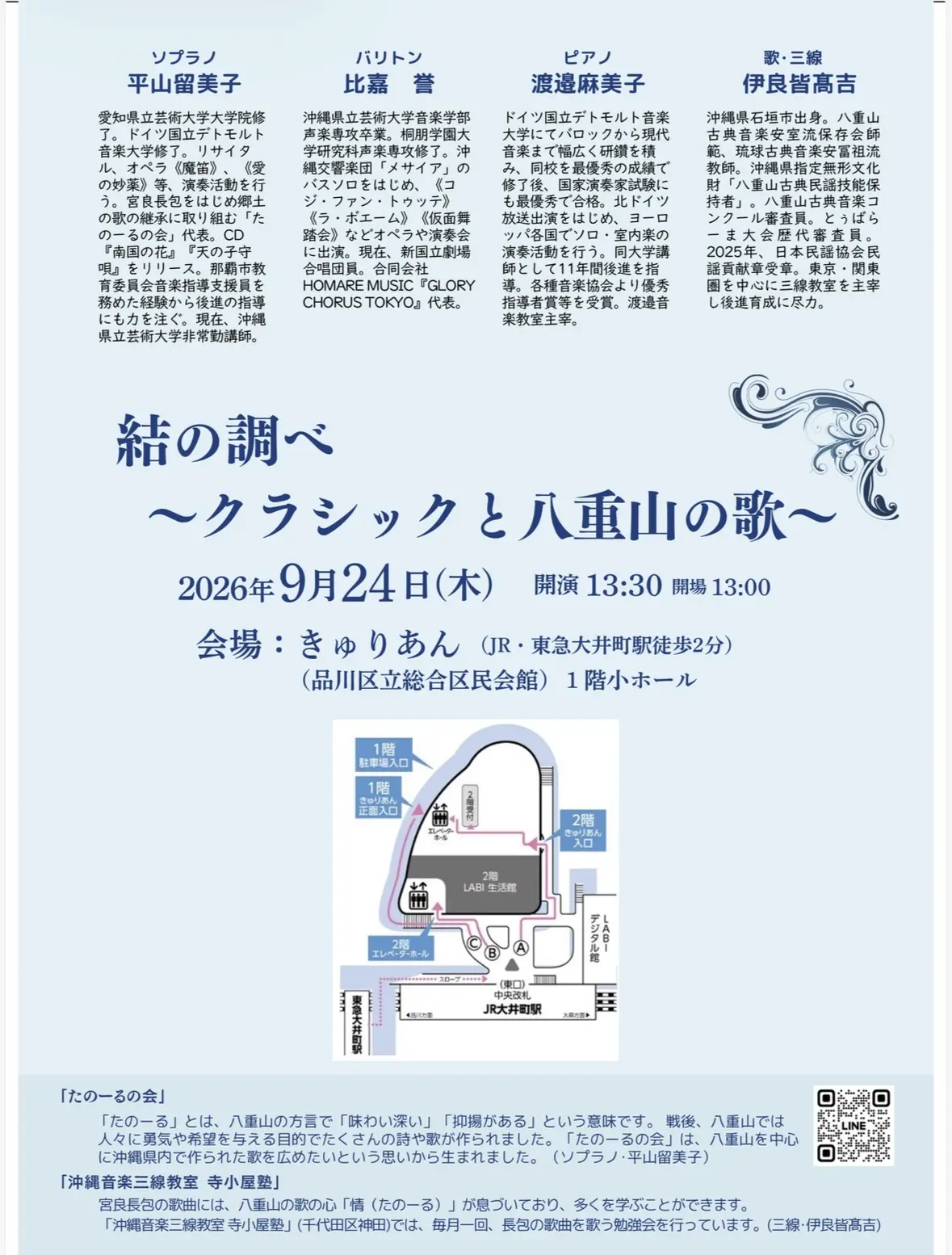イベントイメージ画像