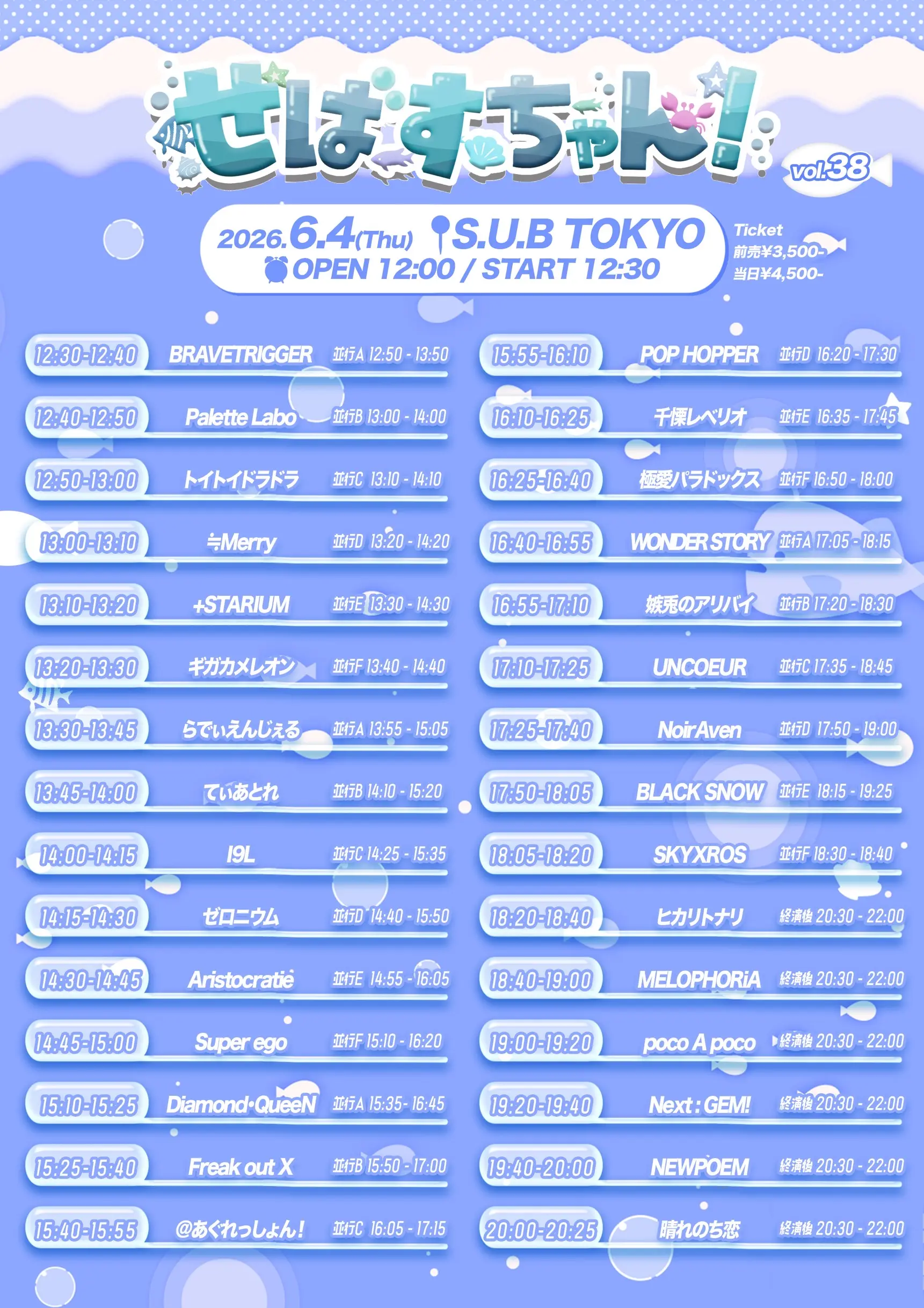 イベントイメージ画像