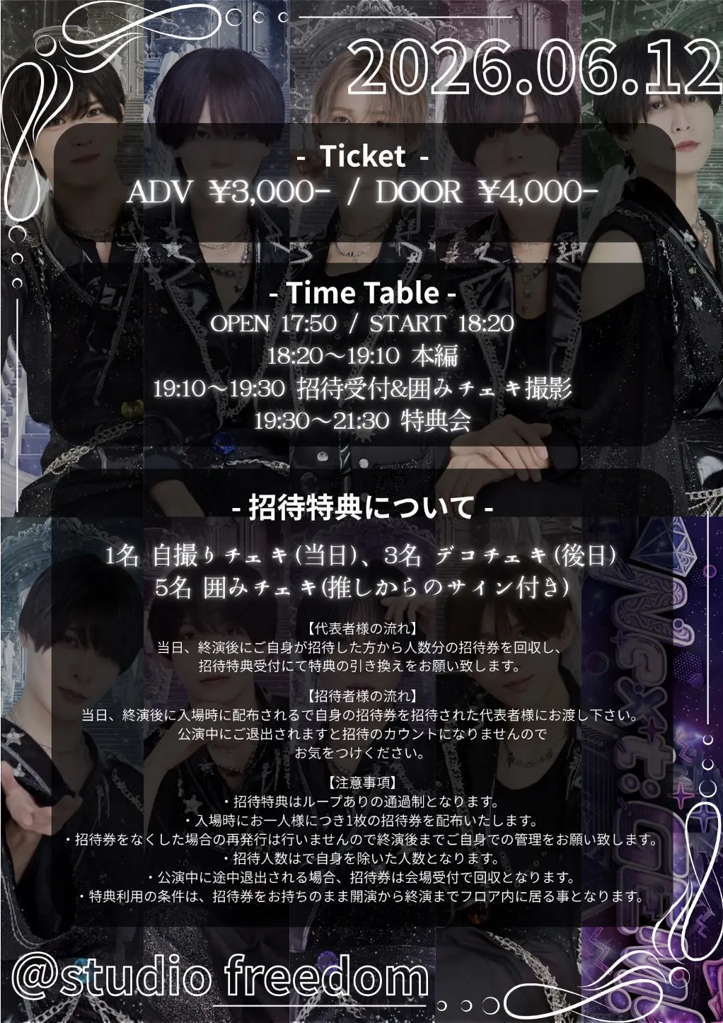 イベントイメージ画像