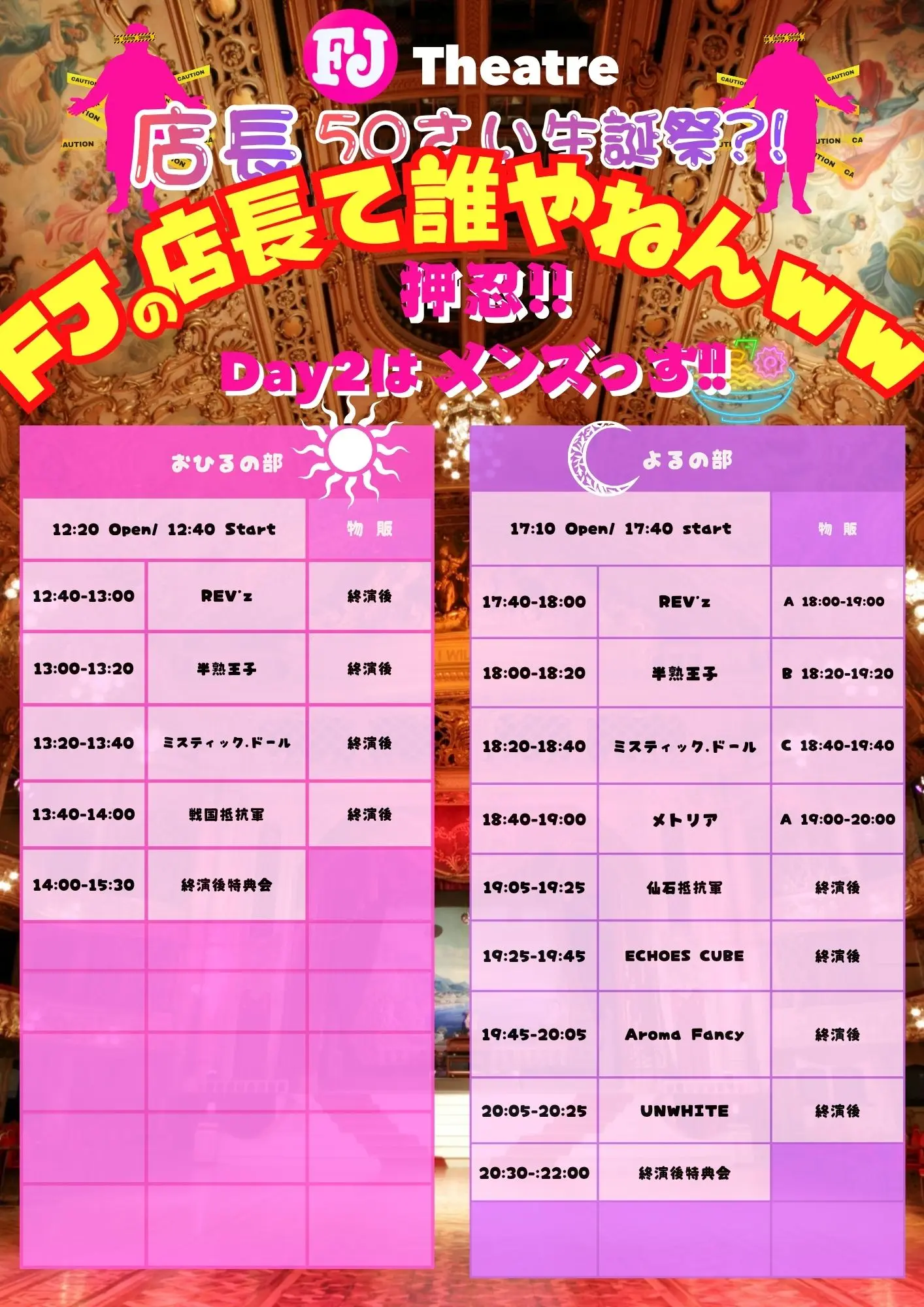 イベントイメージ画像