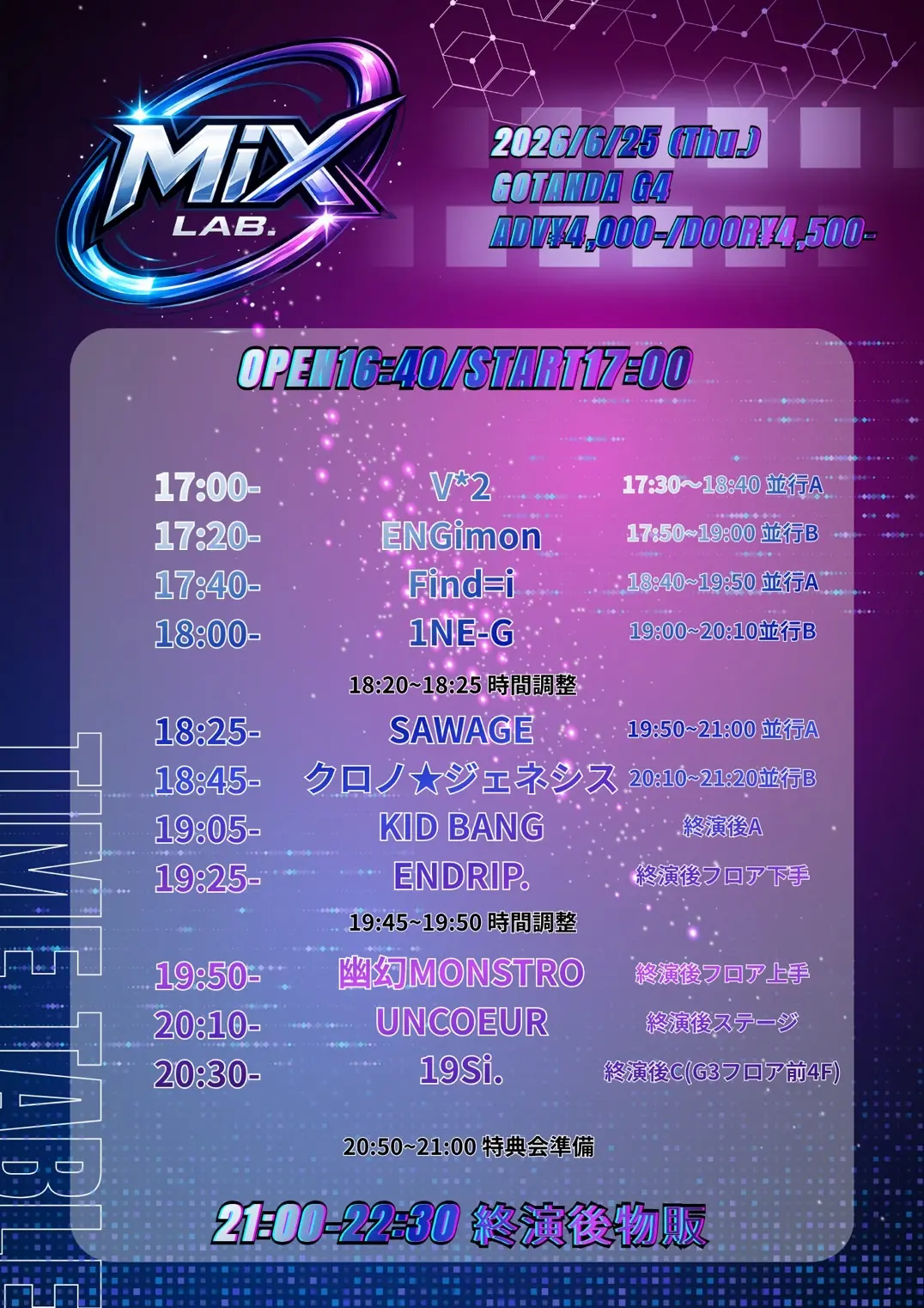 イベントイメージ画像