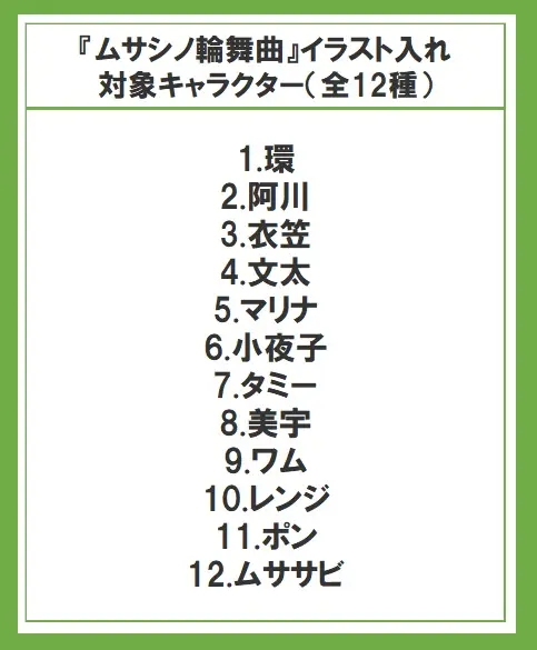 イベントイメージ画像