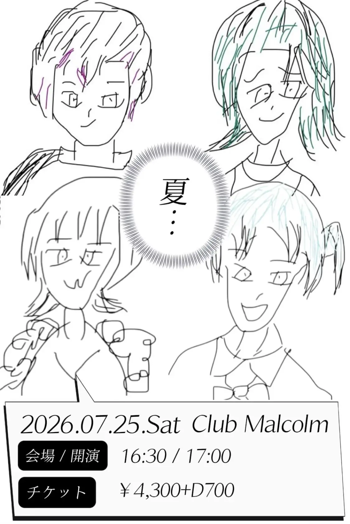 イベントイメージ画像