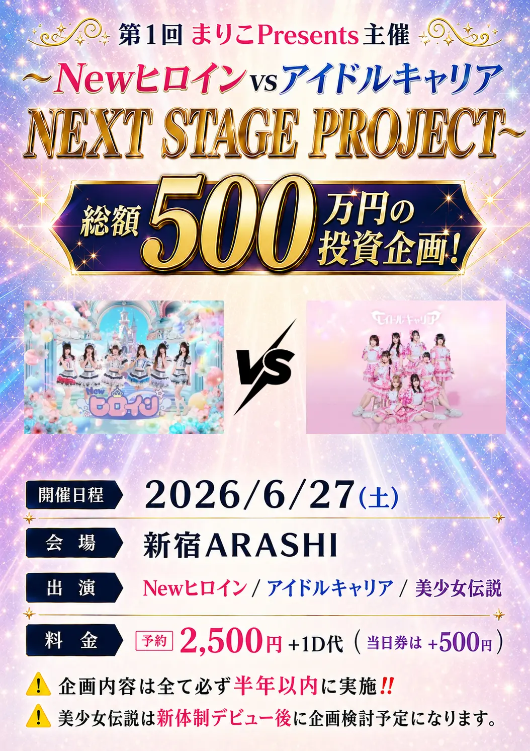 イベントイメージ画像