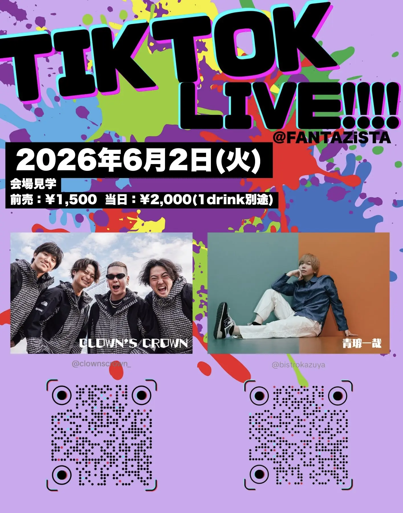 イベントイメージ画像