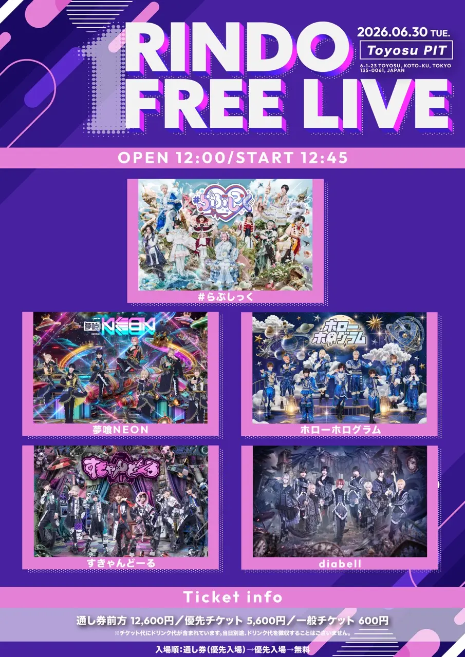 イベントイメージ画像