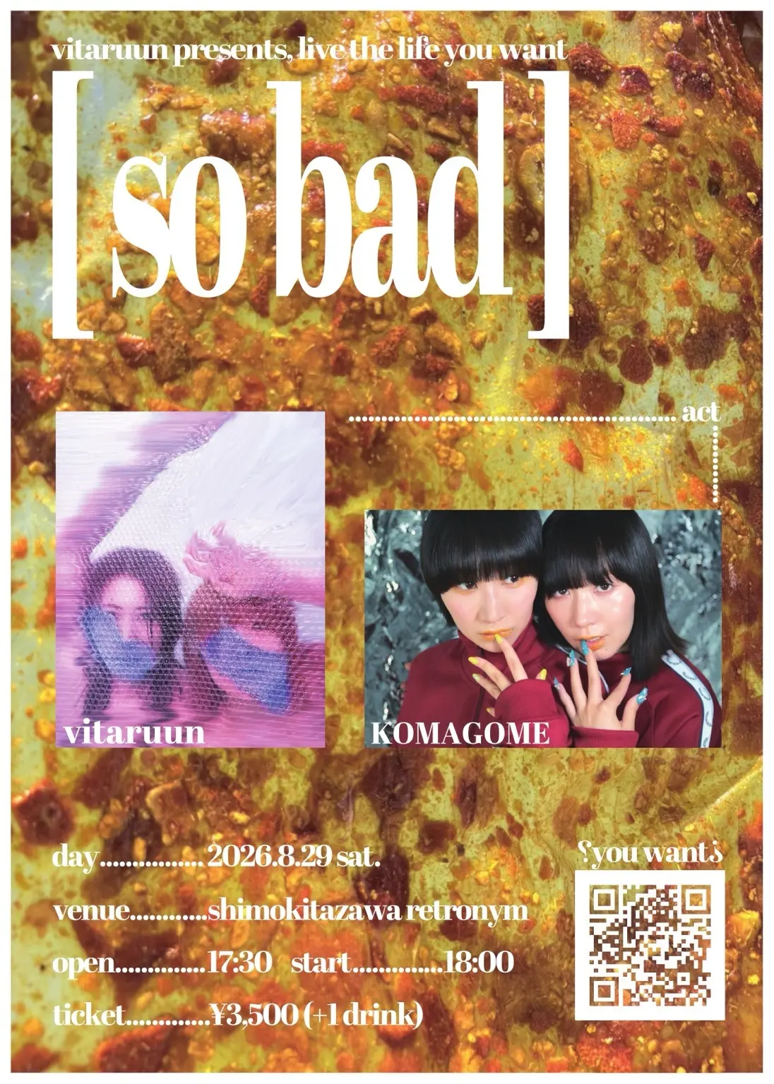 イベントイメージ画像