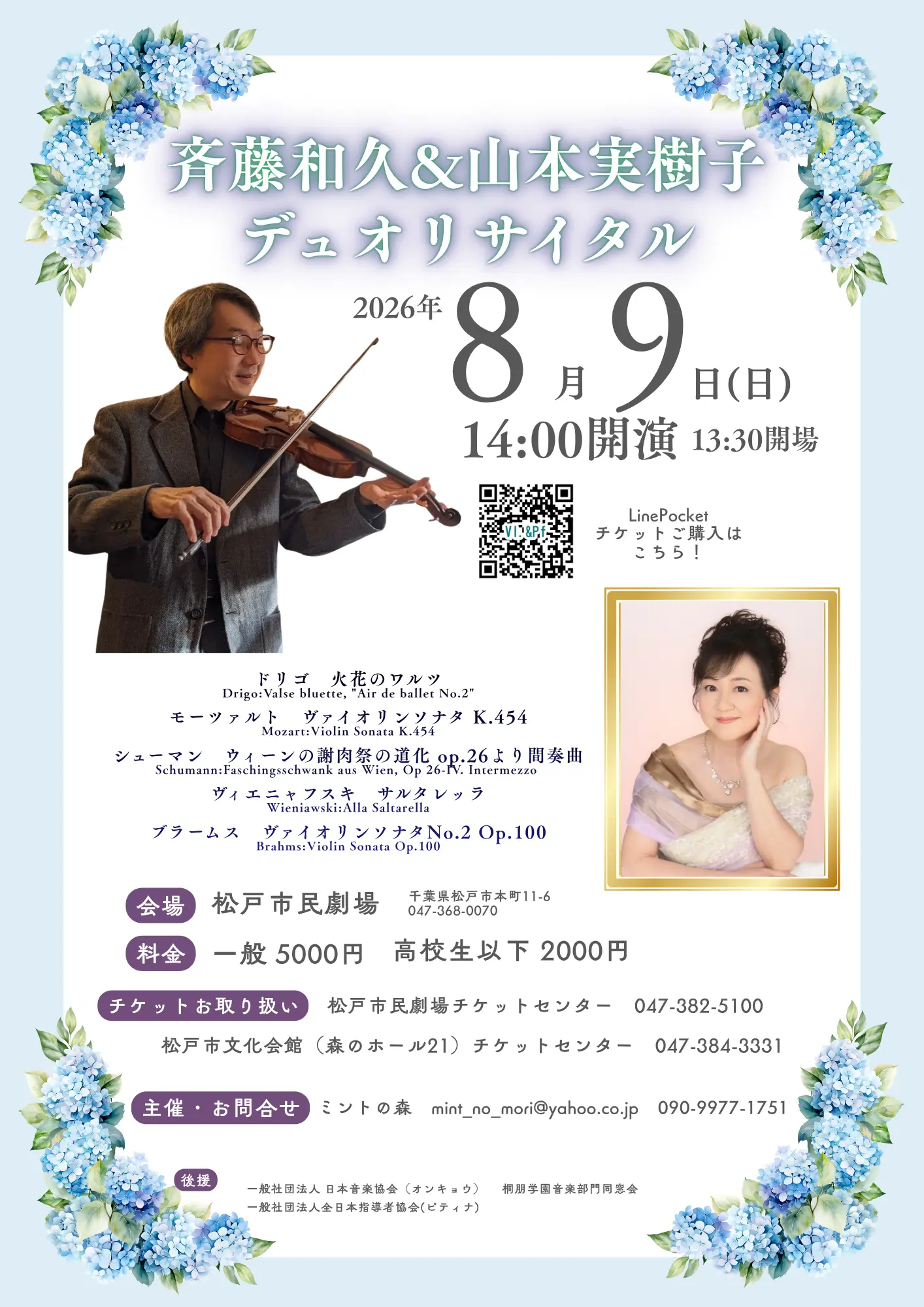 イベントイメージ画像